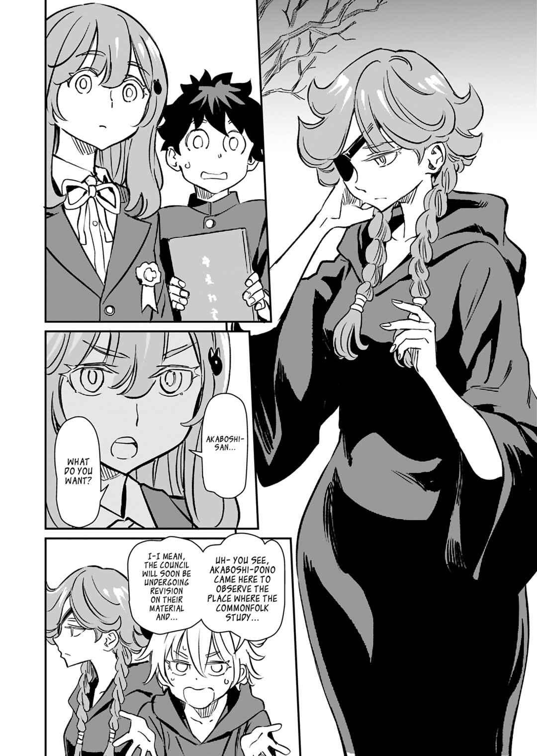 Page 8 Chapter 42 Obokoi Majo wa Majiwaritai!