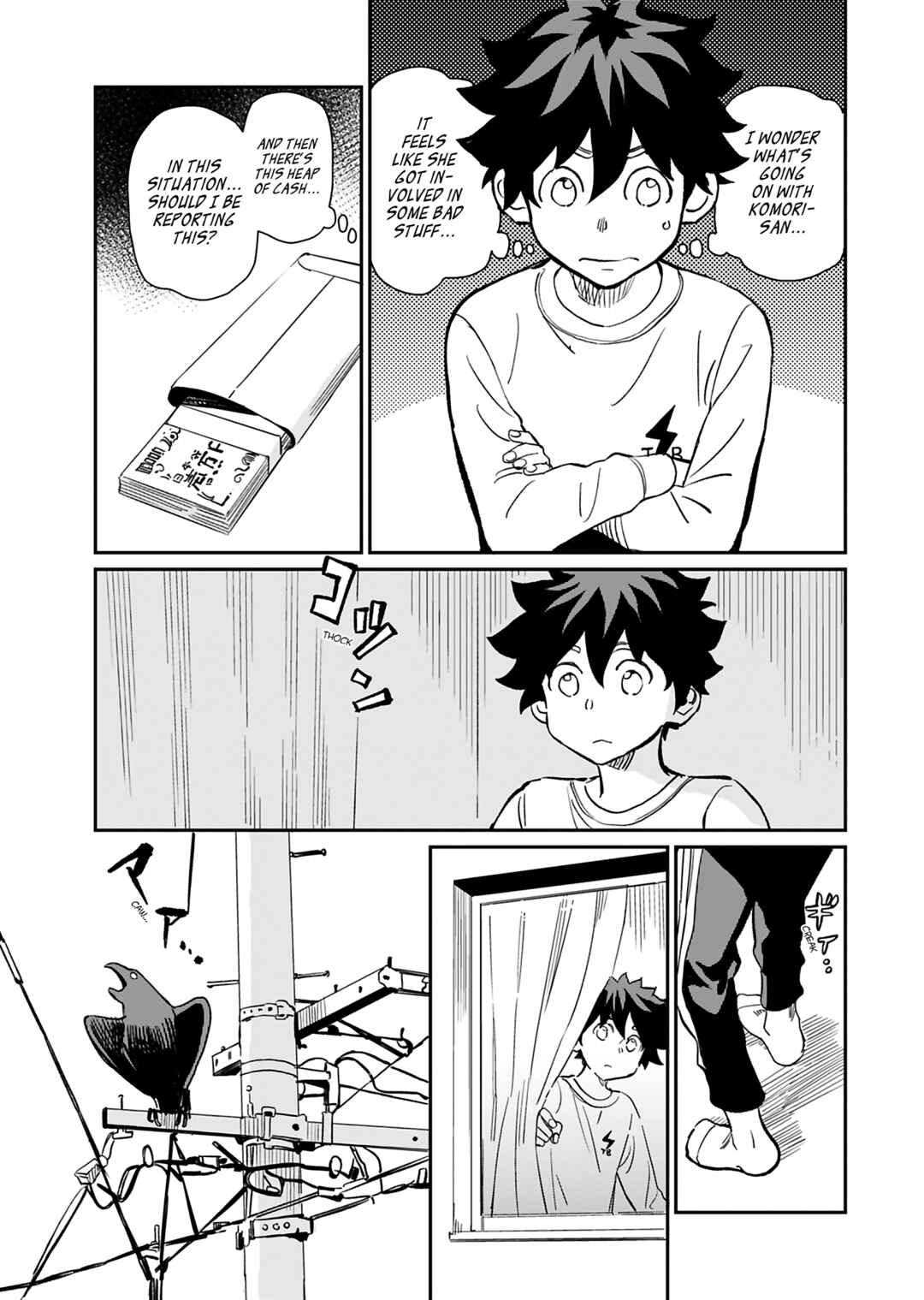 Page 13 Chapter 39 Obokoi Majo wa Majiwaritai!
