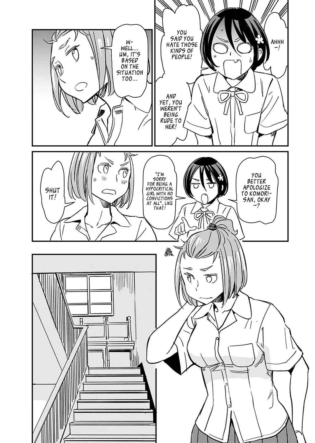 Page 13 Chapter 32 Obokoi Majo wa Majiwaritai!