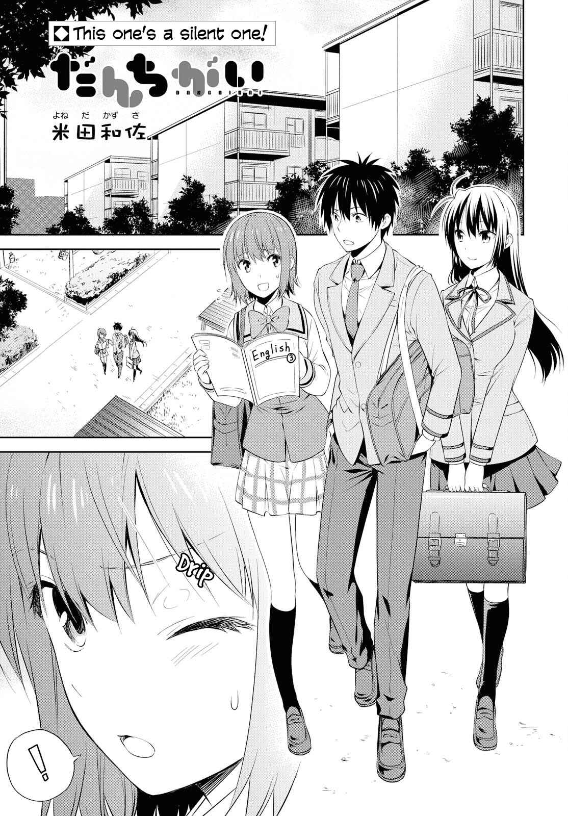 Page 1 Chapter 97 Danchigai