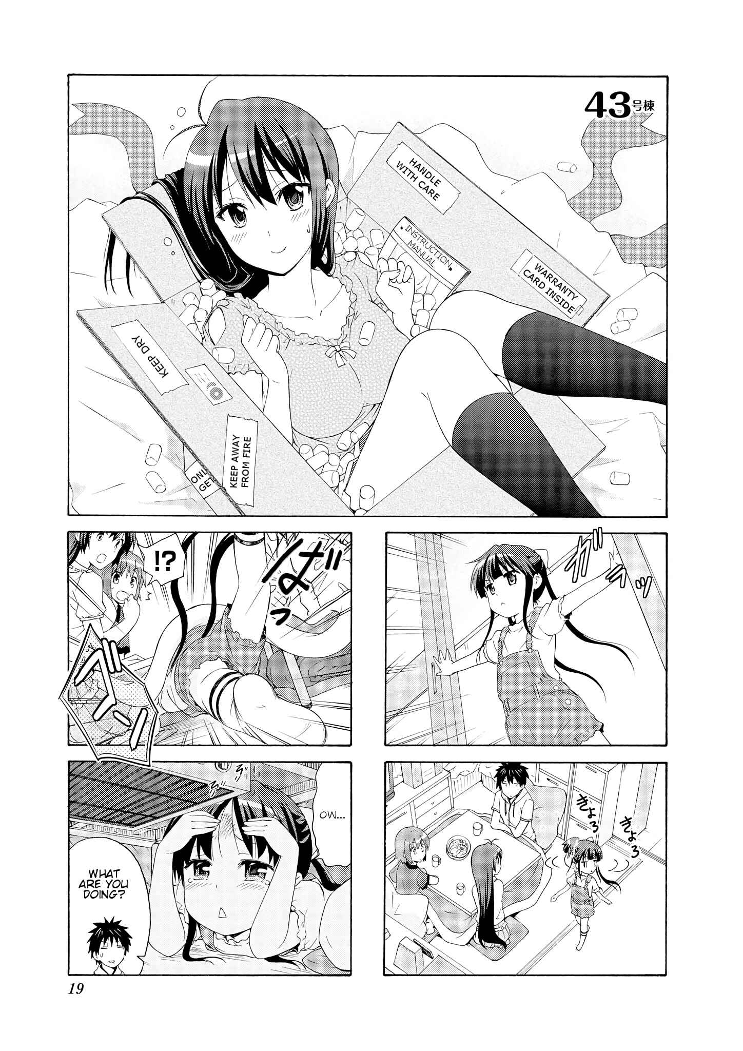 Page 1 Chapter 43 Danchigai