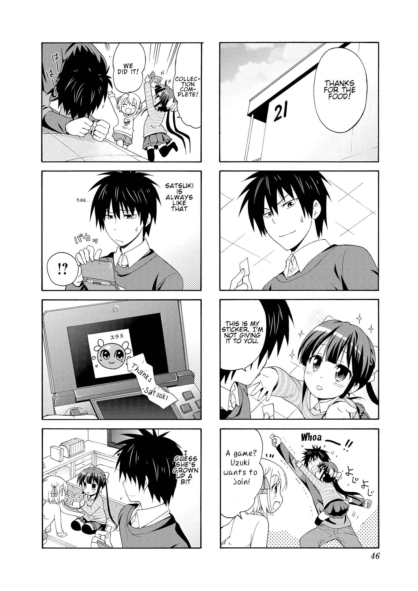 Page 8 Chapter 32 Danchigai