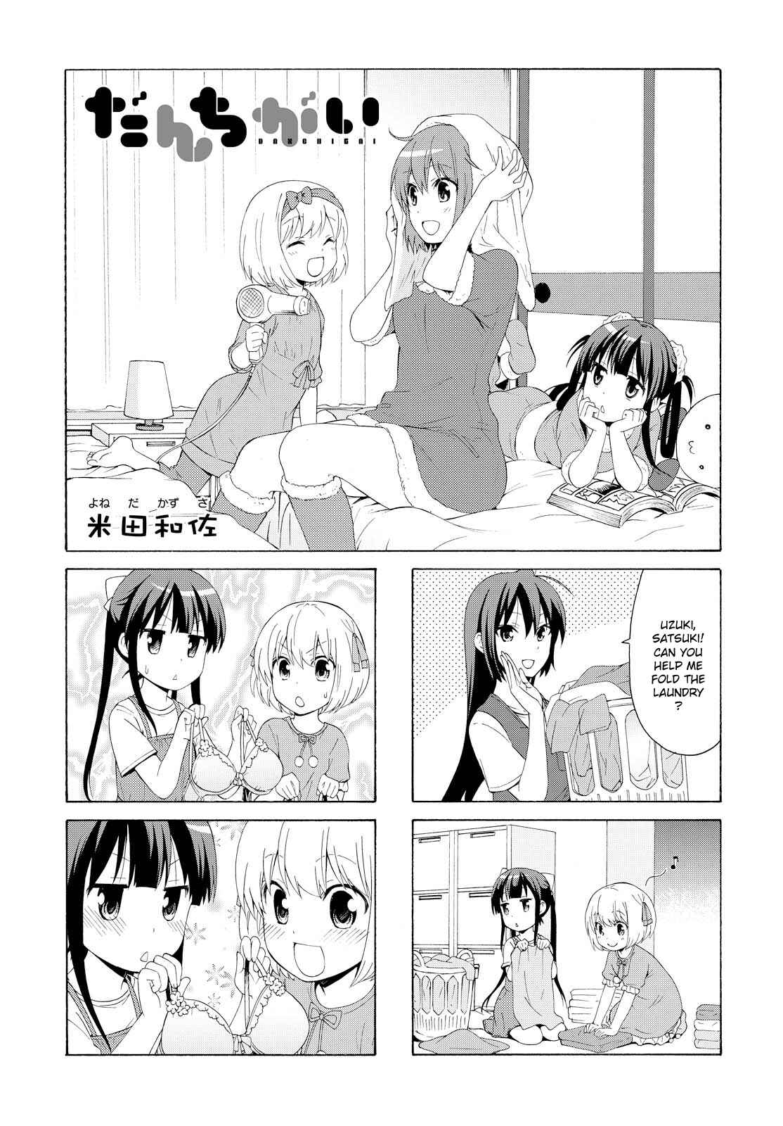 Page 1 Chapter 72 Danchigai