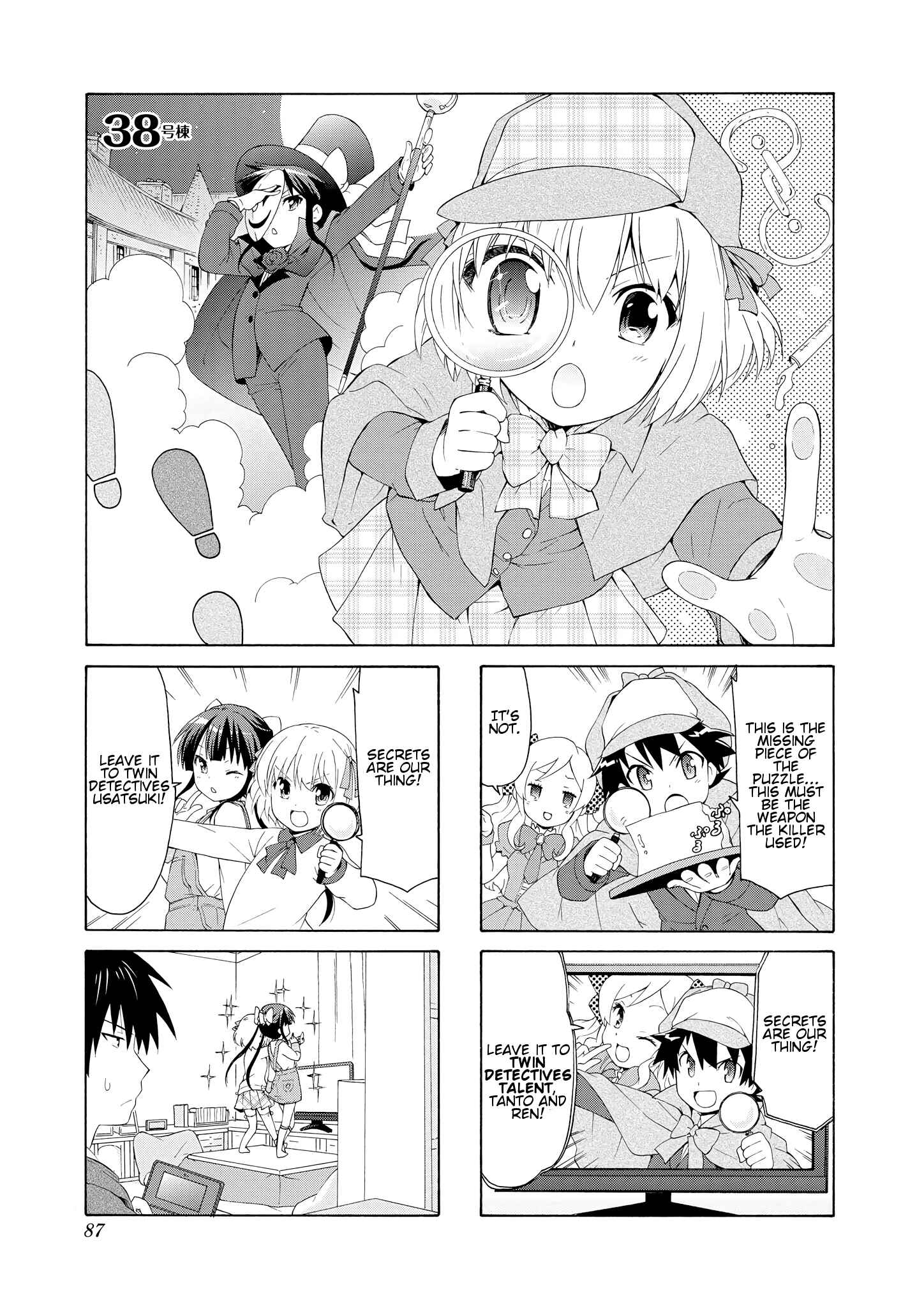Page 1 Chapter 38 Danchigai