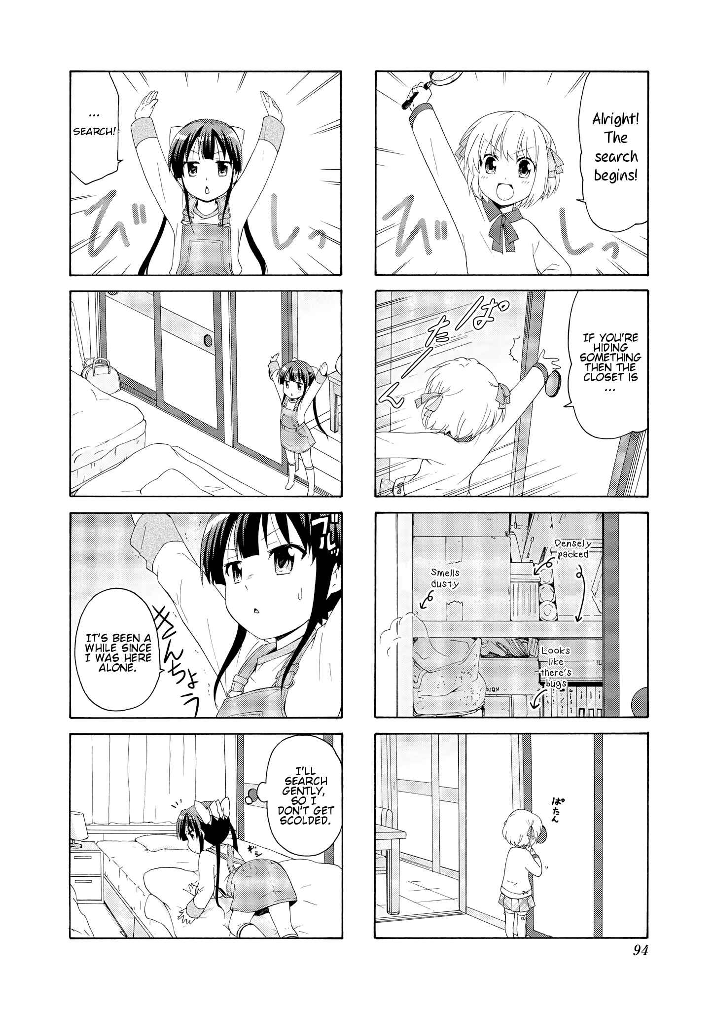 Page 8 Chapter 38 Danchigai