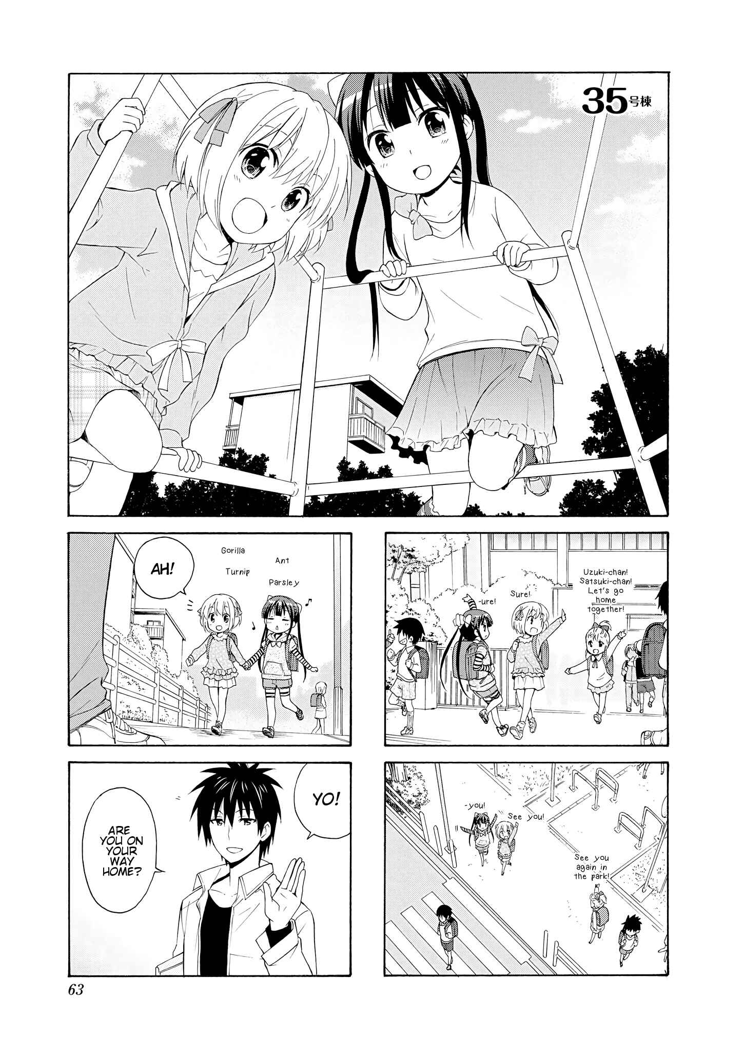 Page 1 Chapter 35 Danchigai