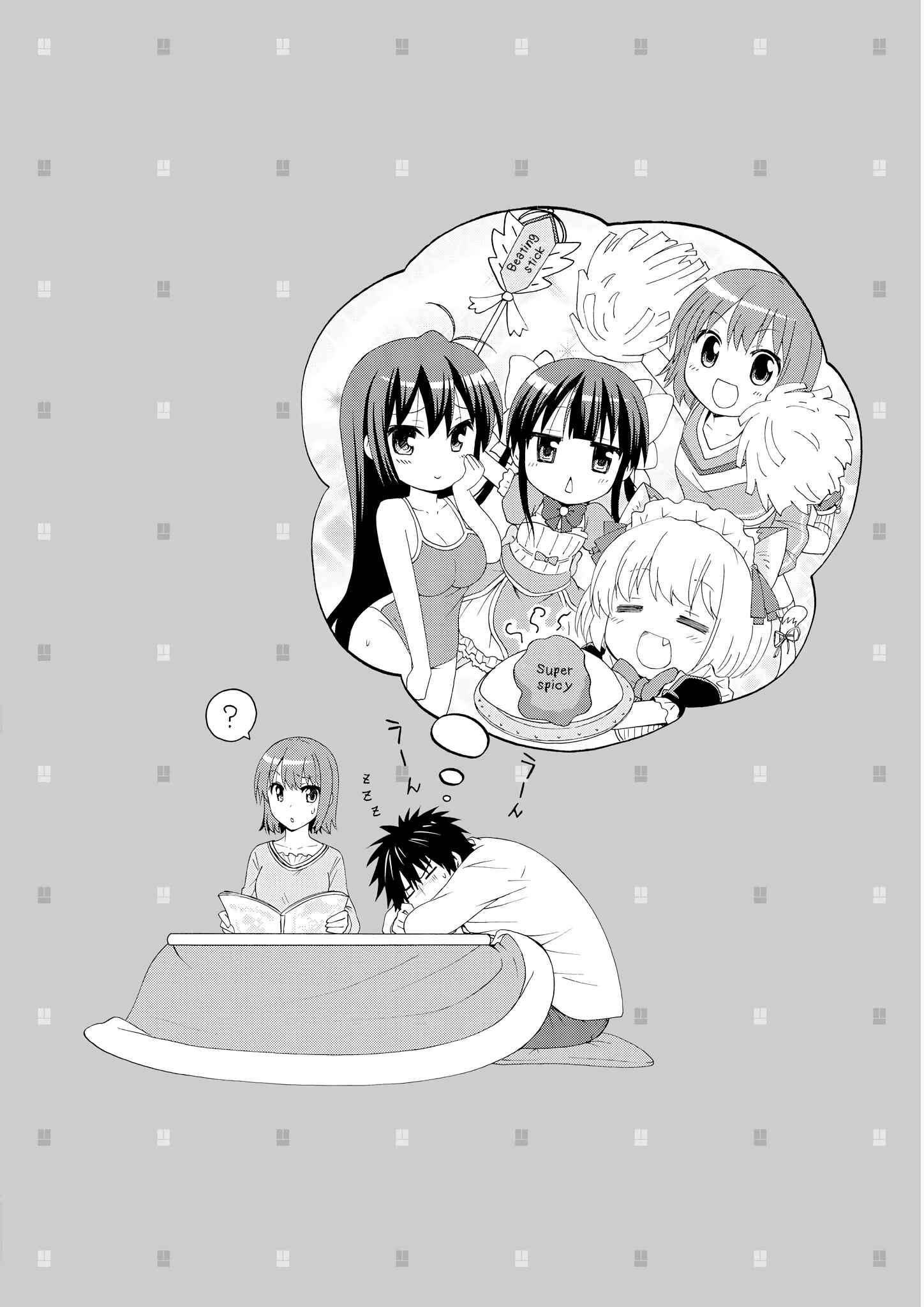 Page 8 Chapter 35 Danchigai