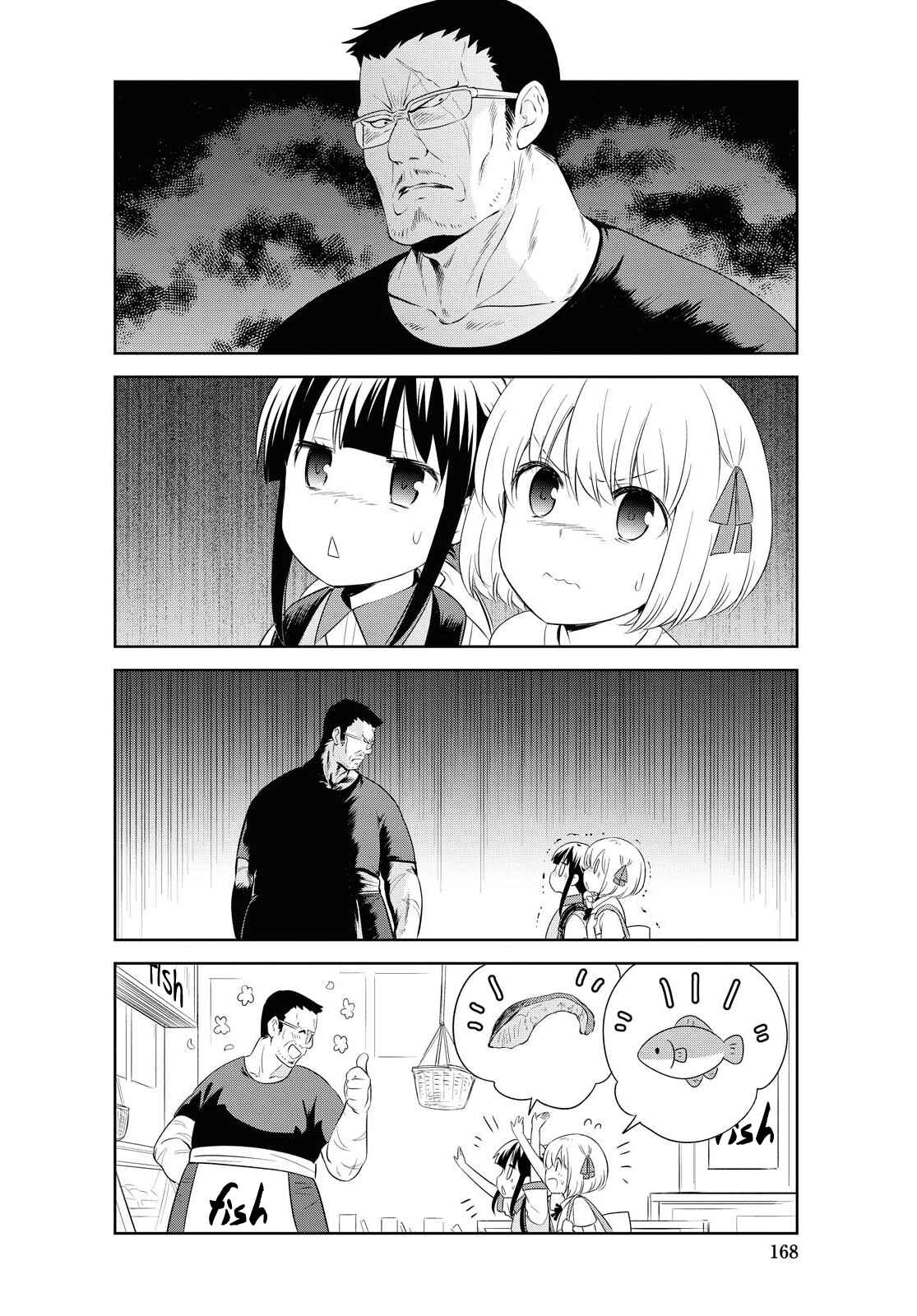 Page 4 Chapter 123 Danchigai