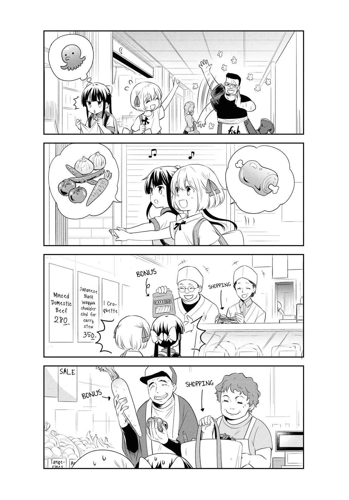 Page 6 Chapter 123 Danchigai