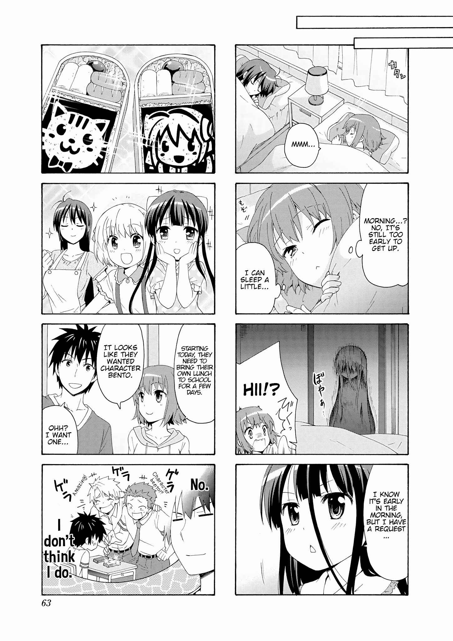 Page 3 Chapter 48 Danchigai