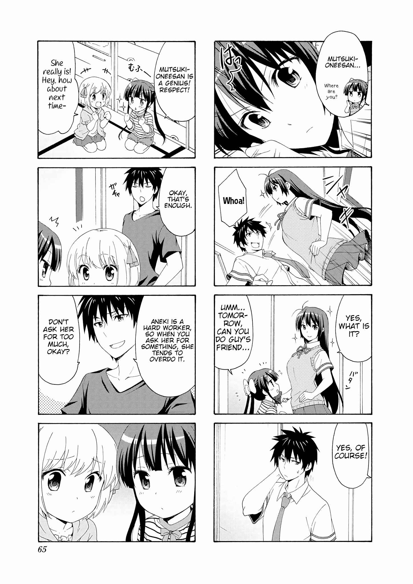 Page 5 Chapter 48 Danchigai