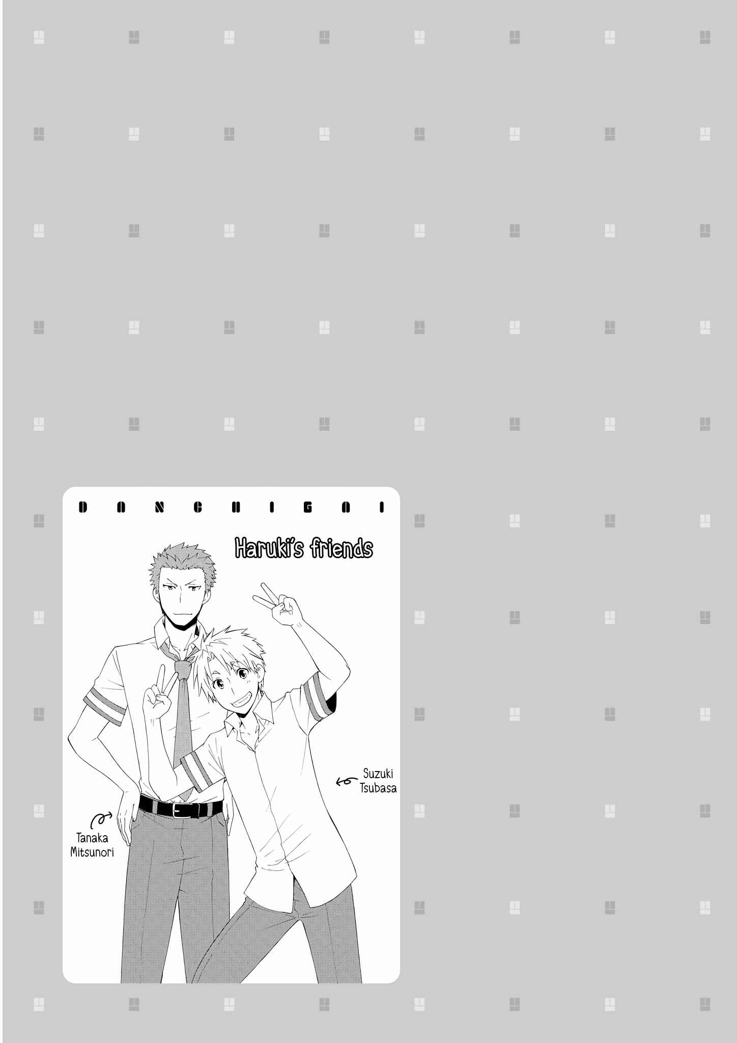 Page 7 Chapter 48 Danchigai