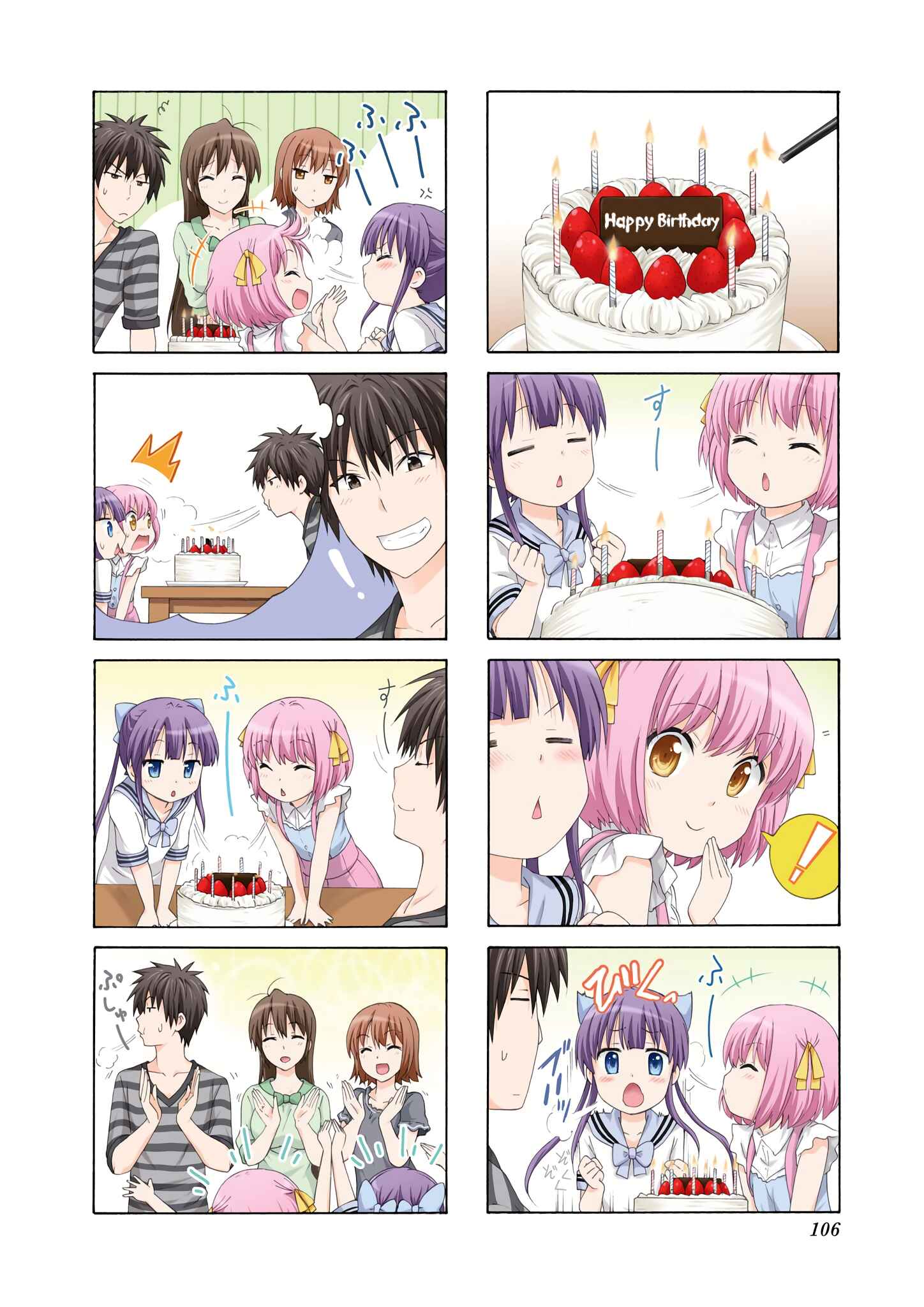 Page 2 Chapter 40 Danchigai