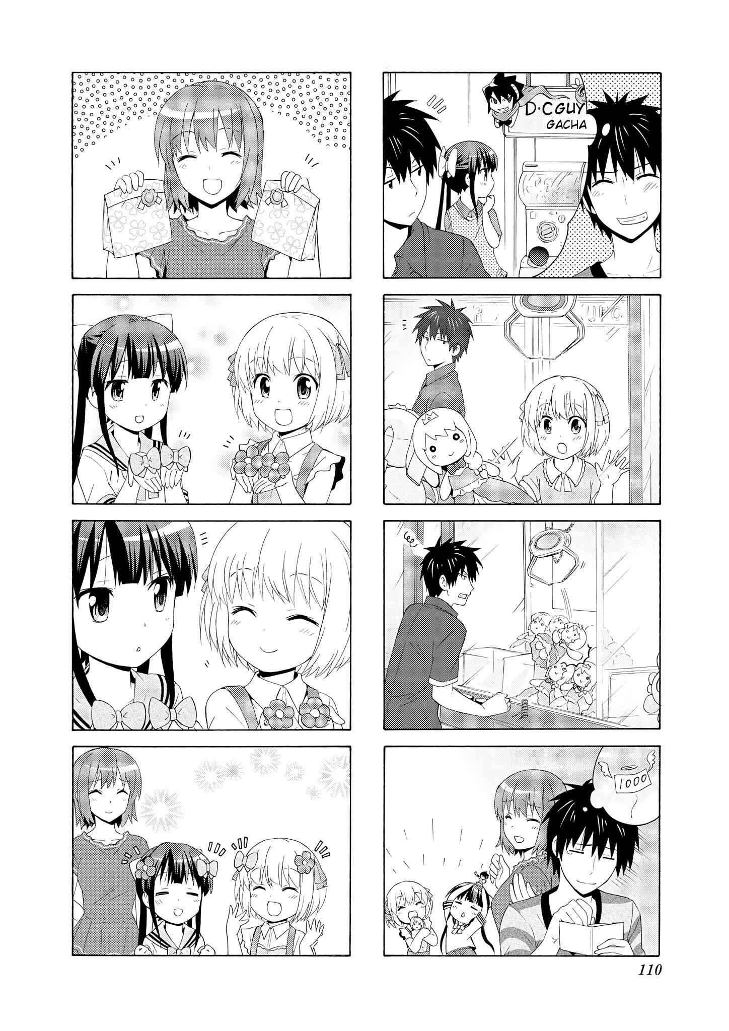Page 6 Chapter 40 Danchigai