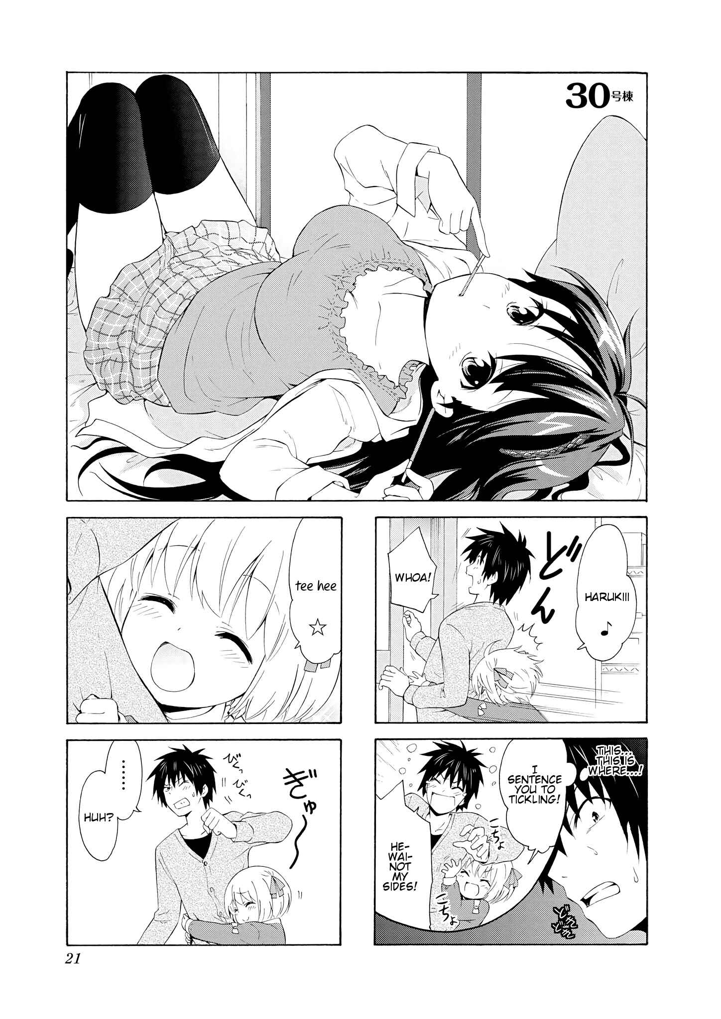 Page 1 Chapter 30 Danchigai