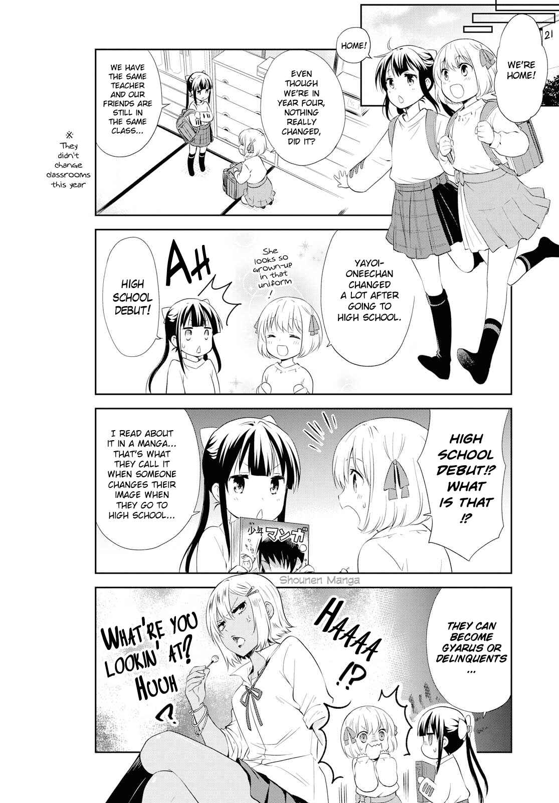 Page 12 Chapter 108 Danchigai
