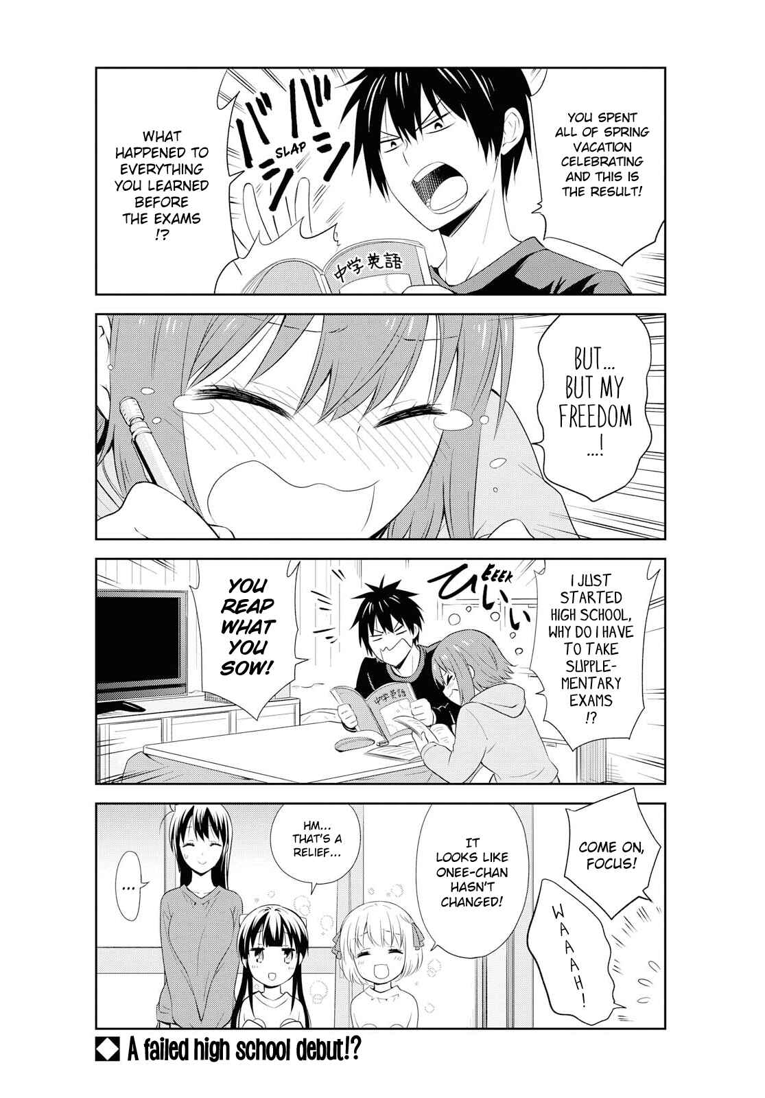 Page 14 Chapter 108 Danchigai