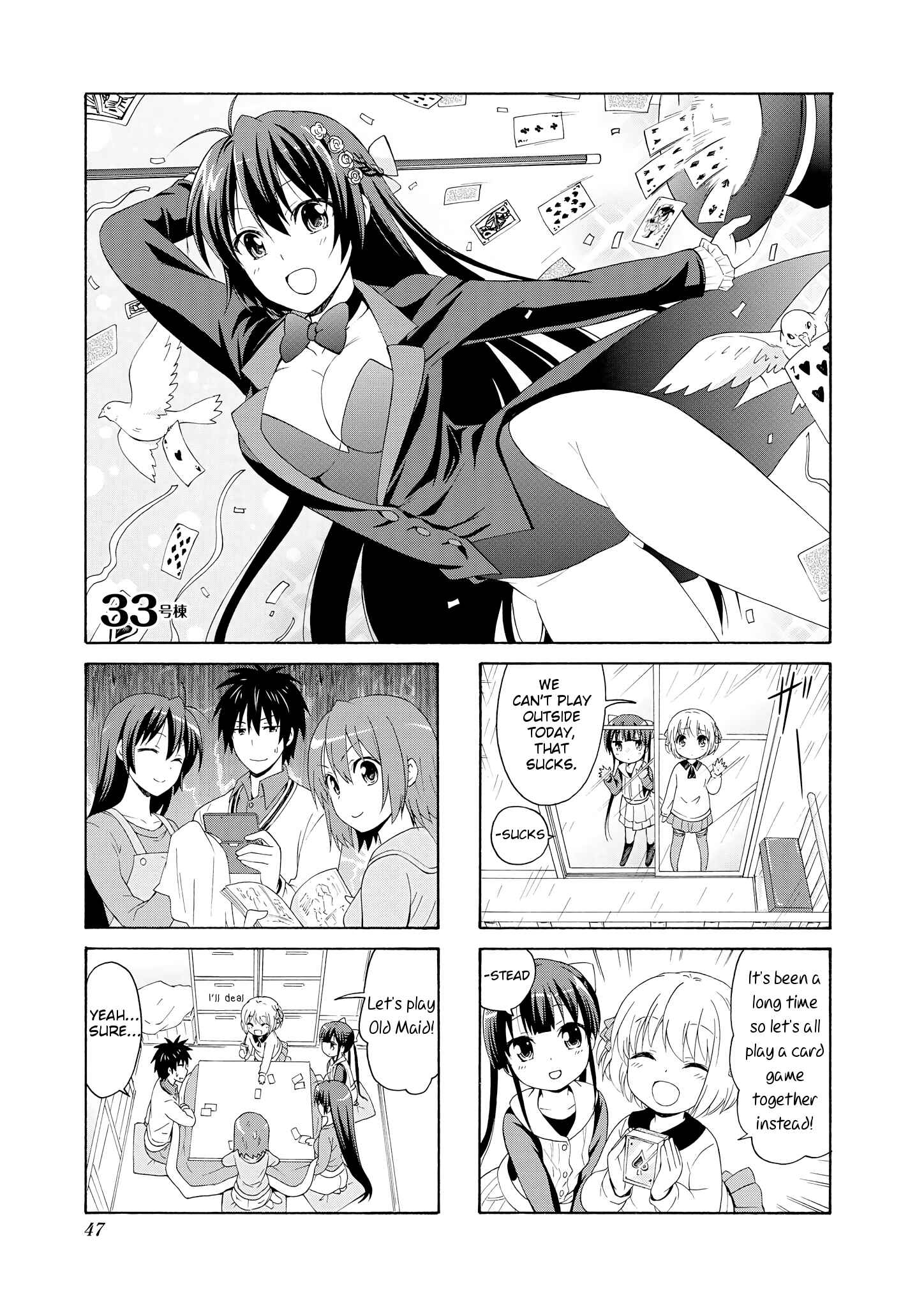 Page 1 Chapter 33 Danchigai