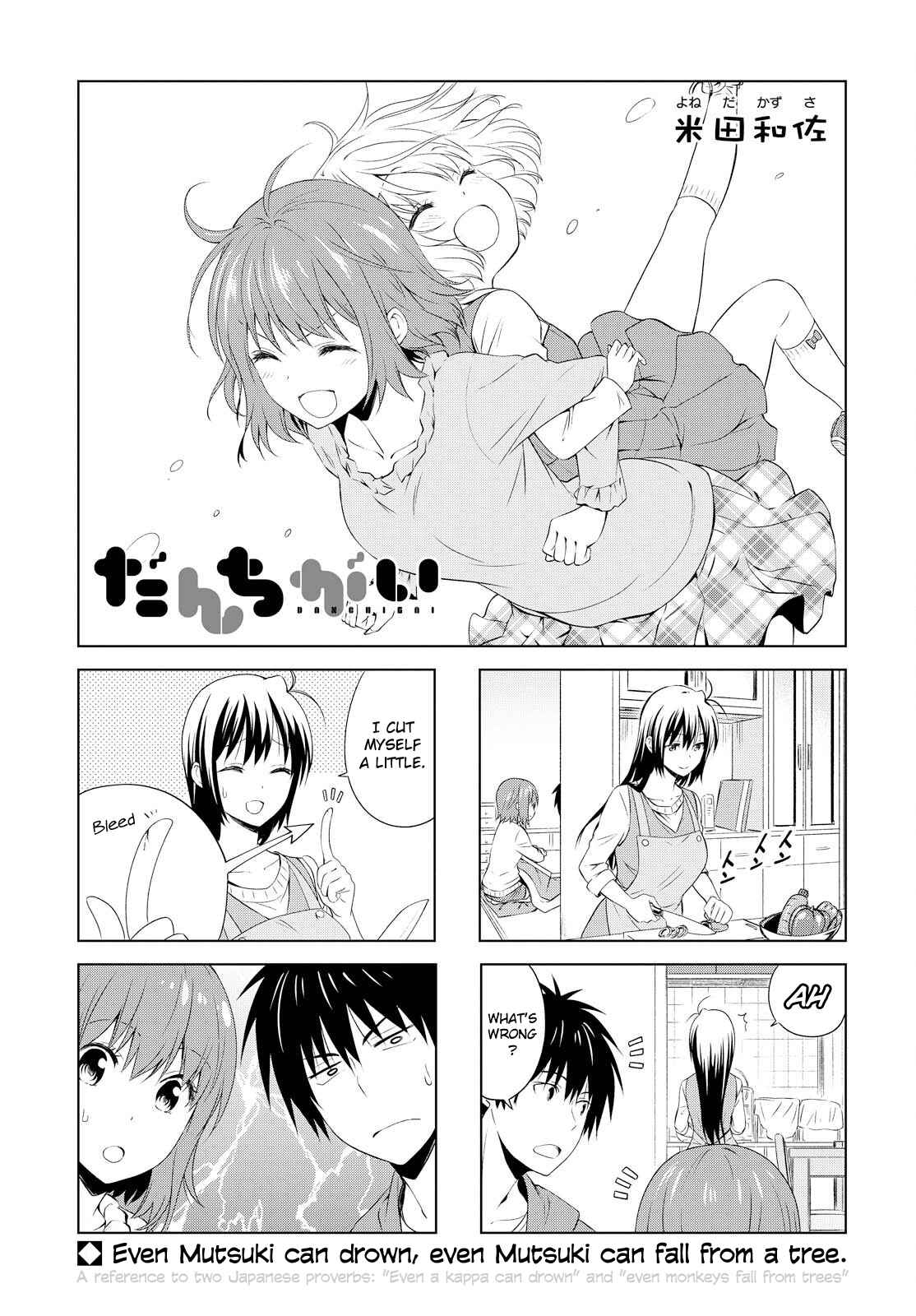 Page 1 Chapter 87 Danchigai