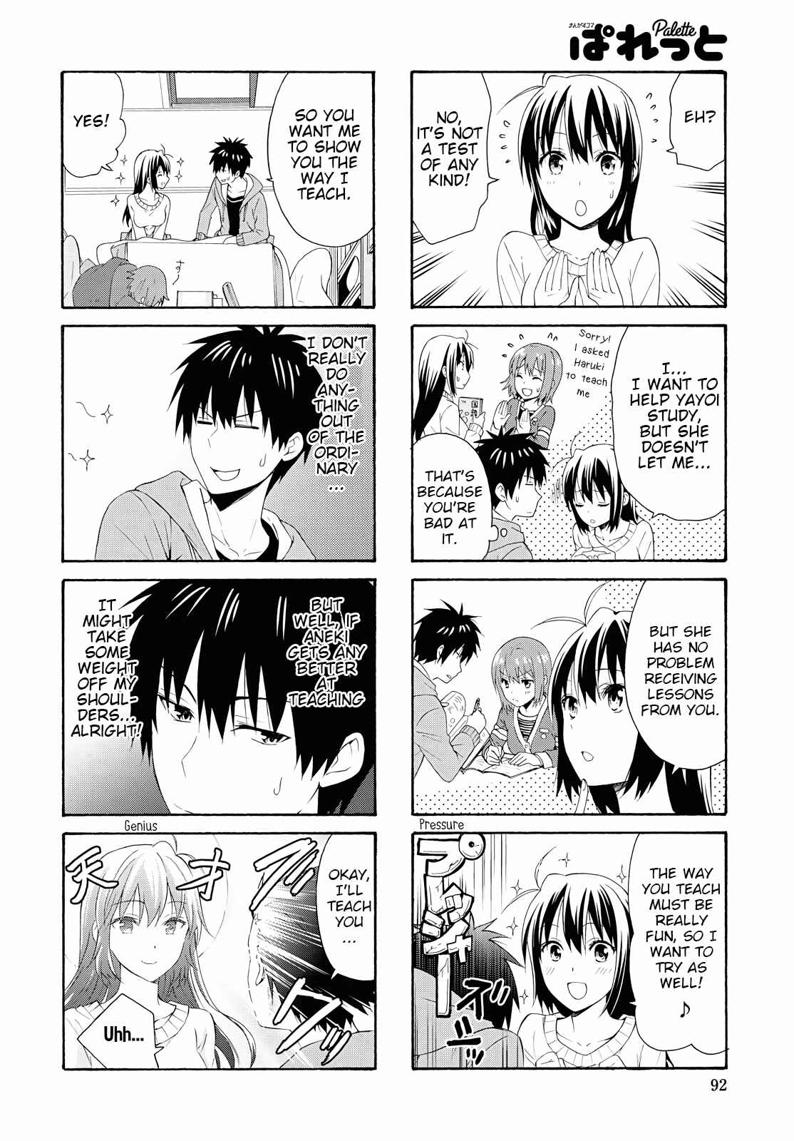 Page 4 Chapter 84 Danchigai