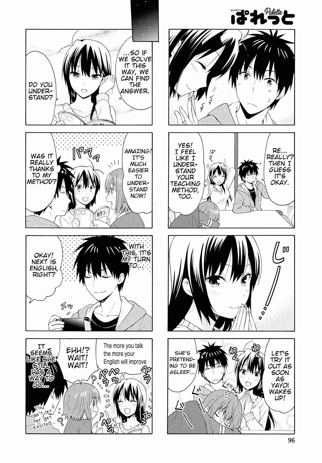 Page 8 Chapter 84 Danchigai