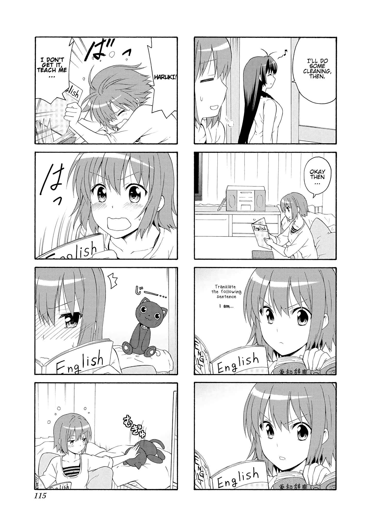 Page 3 Chapter 41 Danchigai