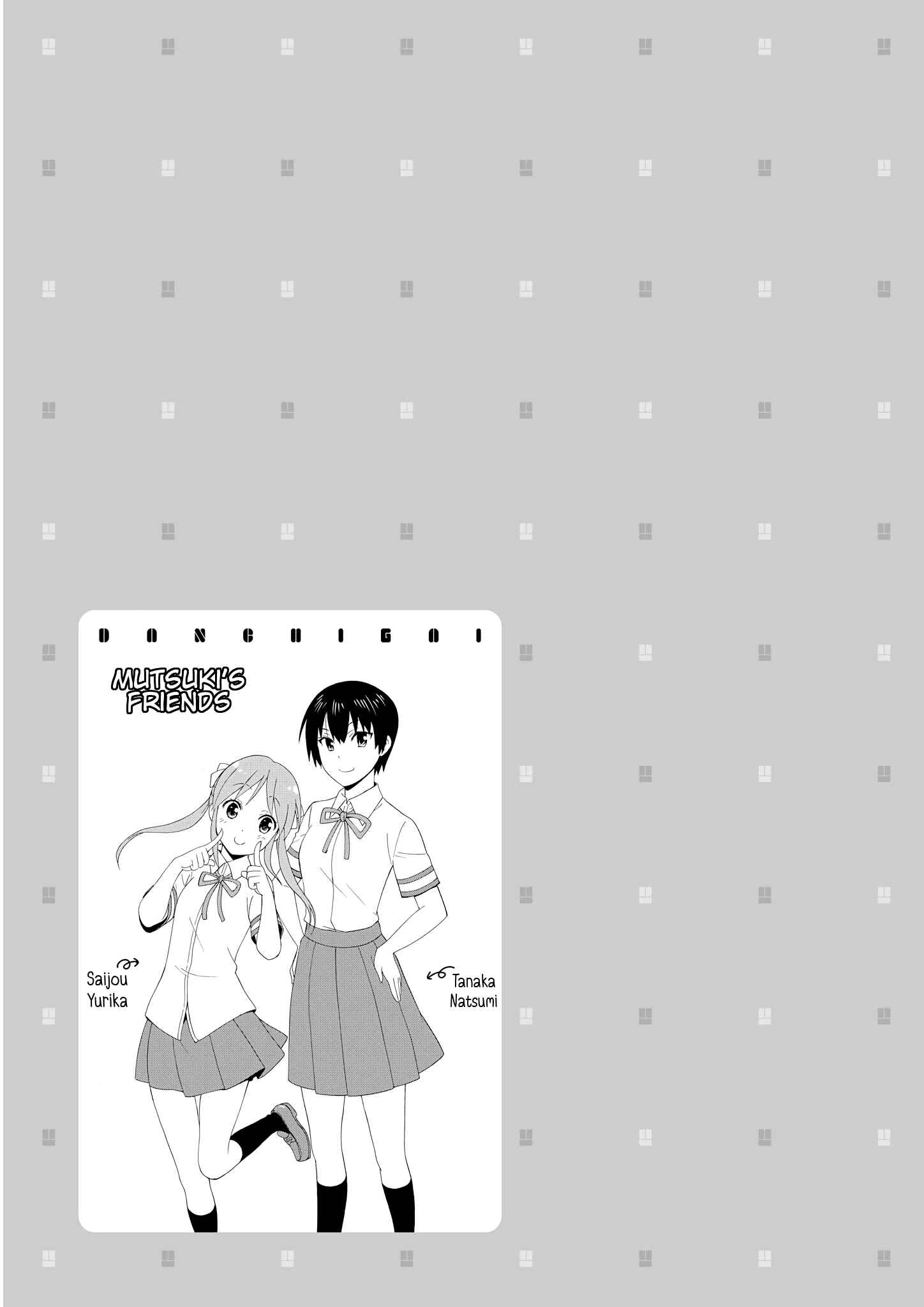 Page 16 Chapter 42 Danchigai