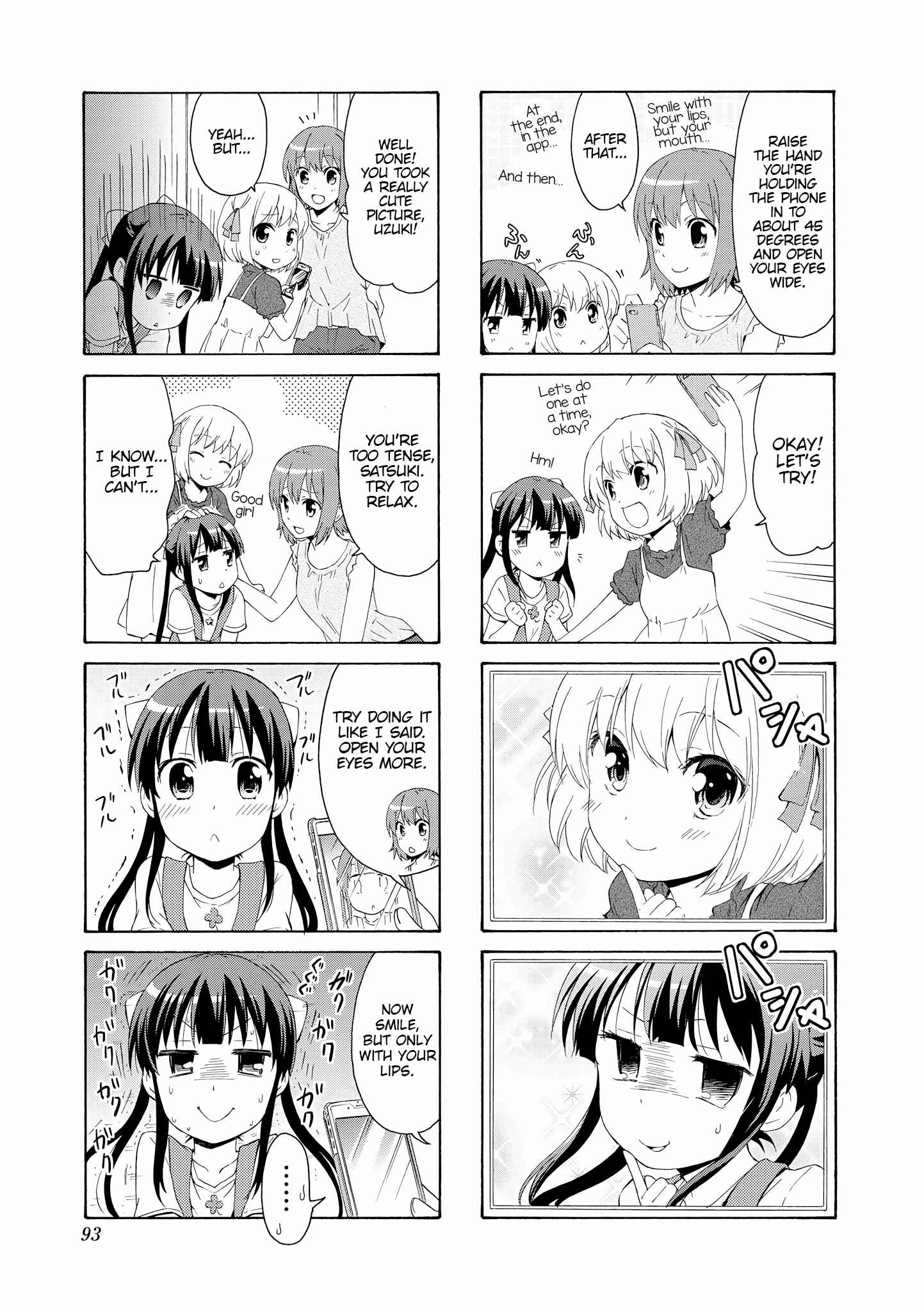 Page 5 Chapter 65 Danchigai