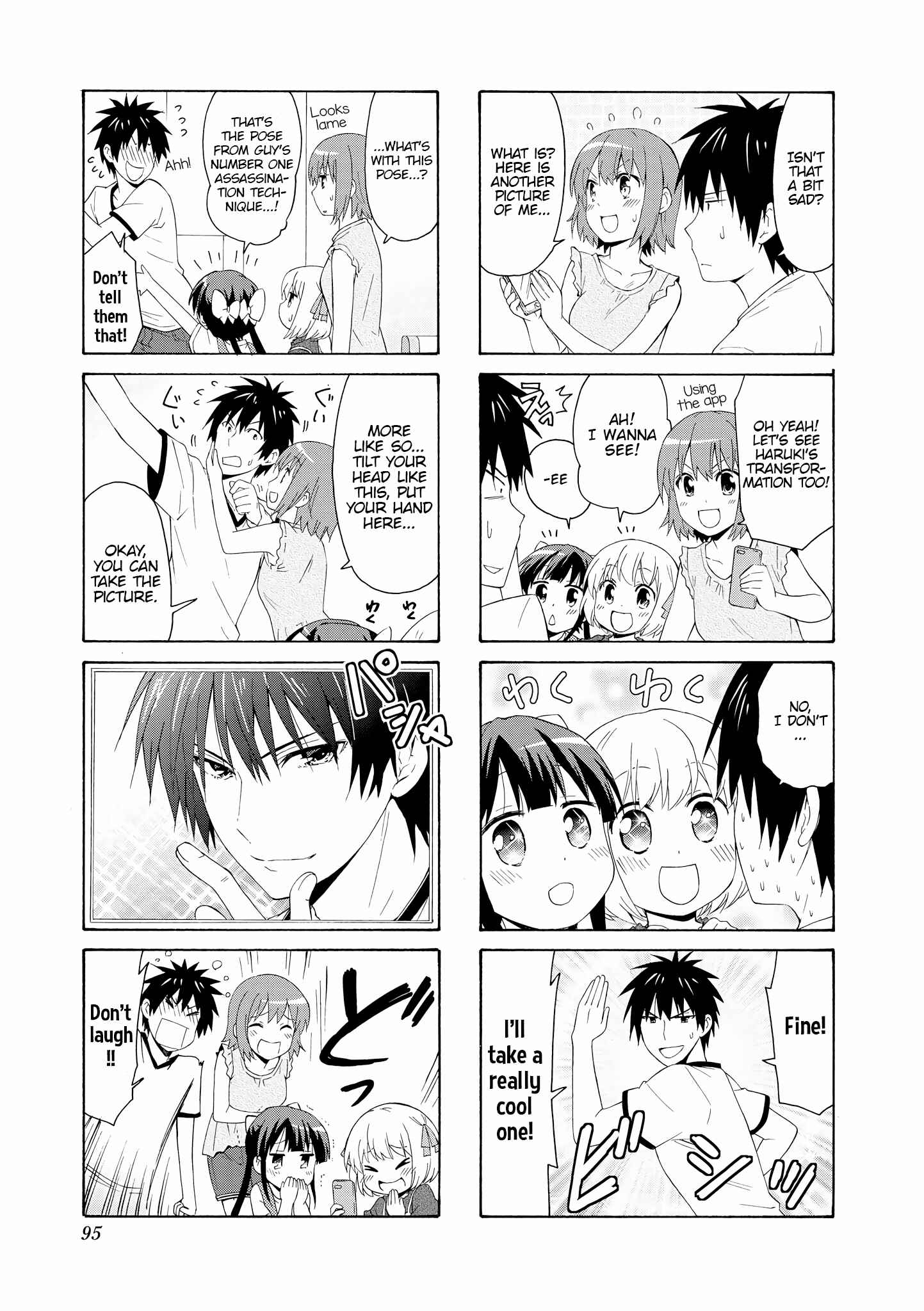 Page 7 Chapter 65 Danchigai