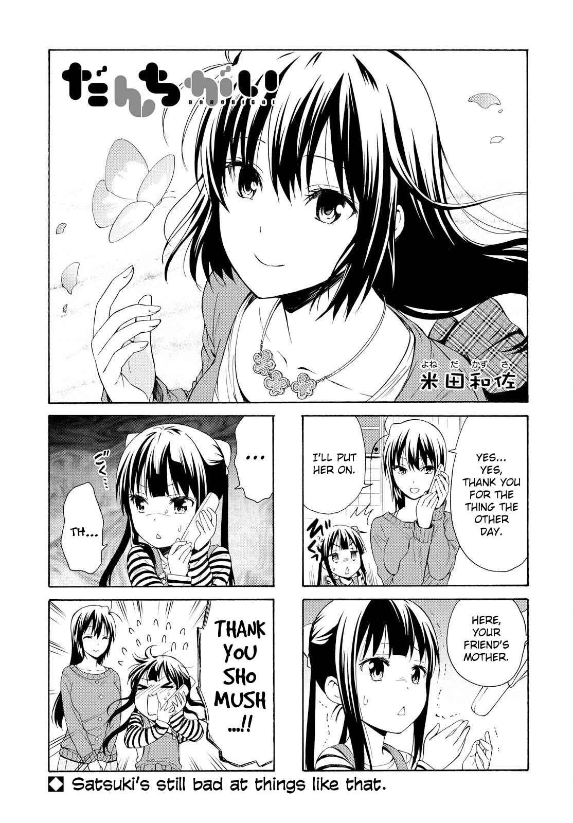 Page 1 Chapter 85 Danchigai