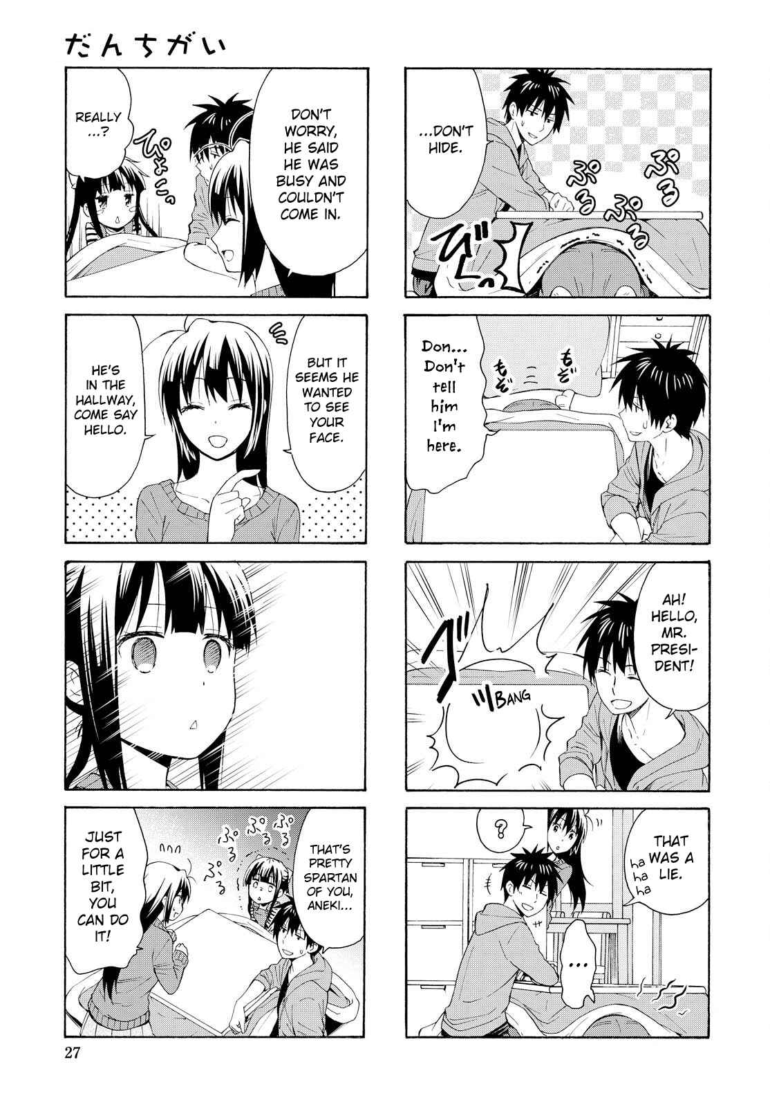 Page 3 Chapter 85 Danchigai