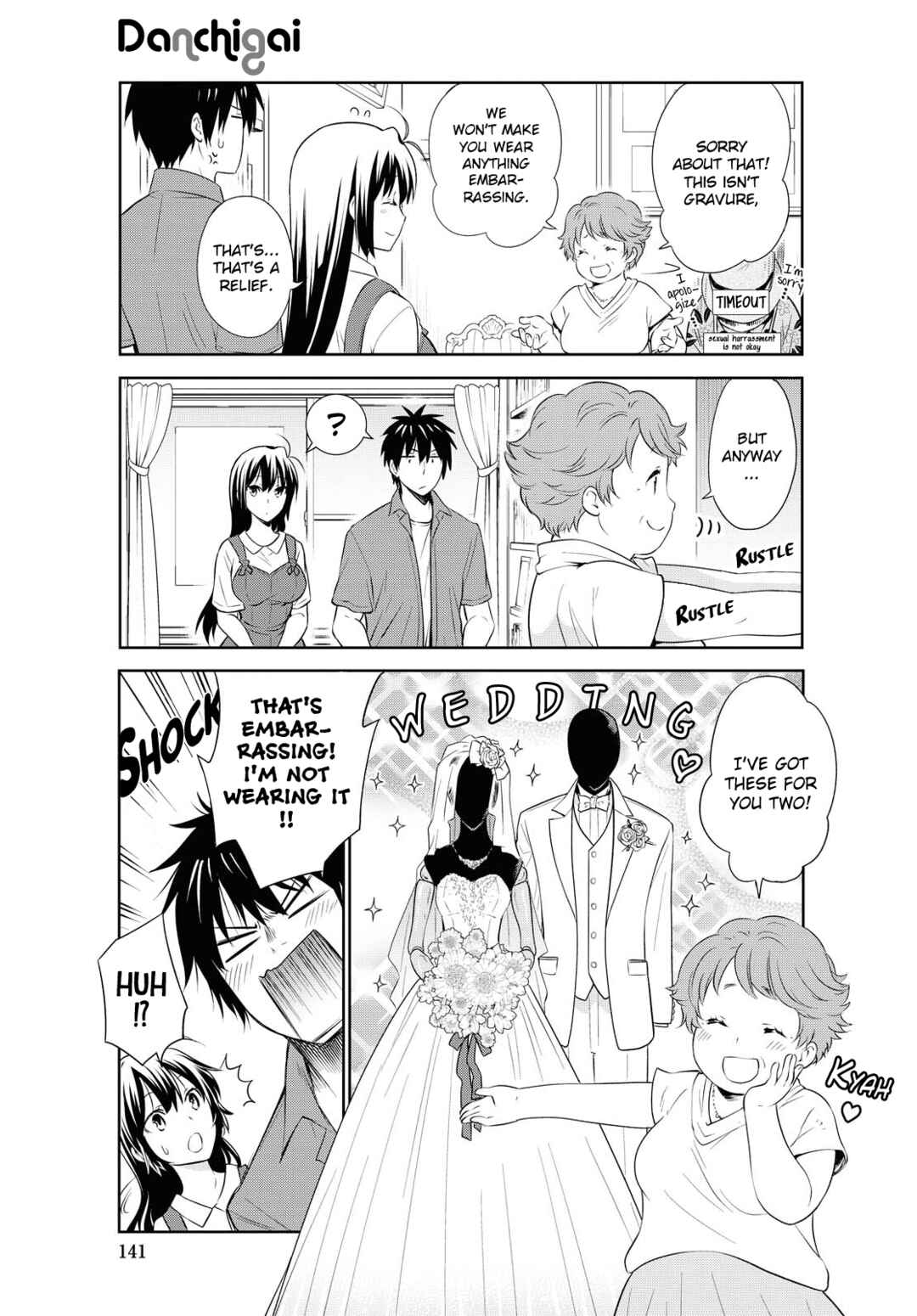 Page 3 Chapter 125 Danchigai