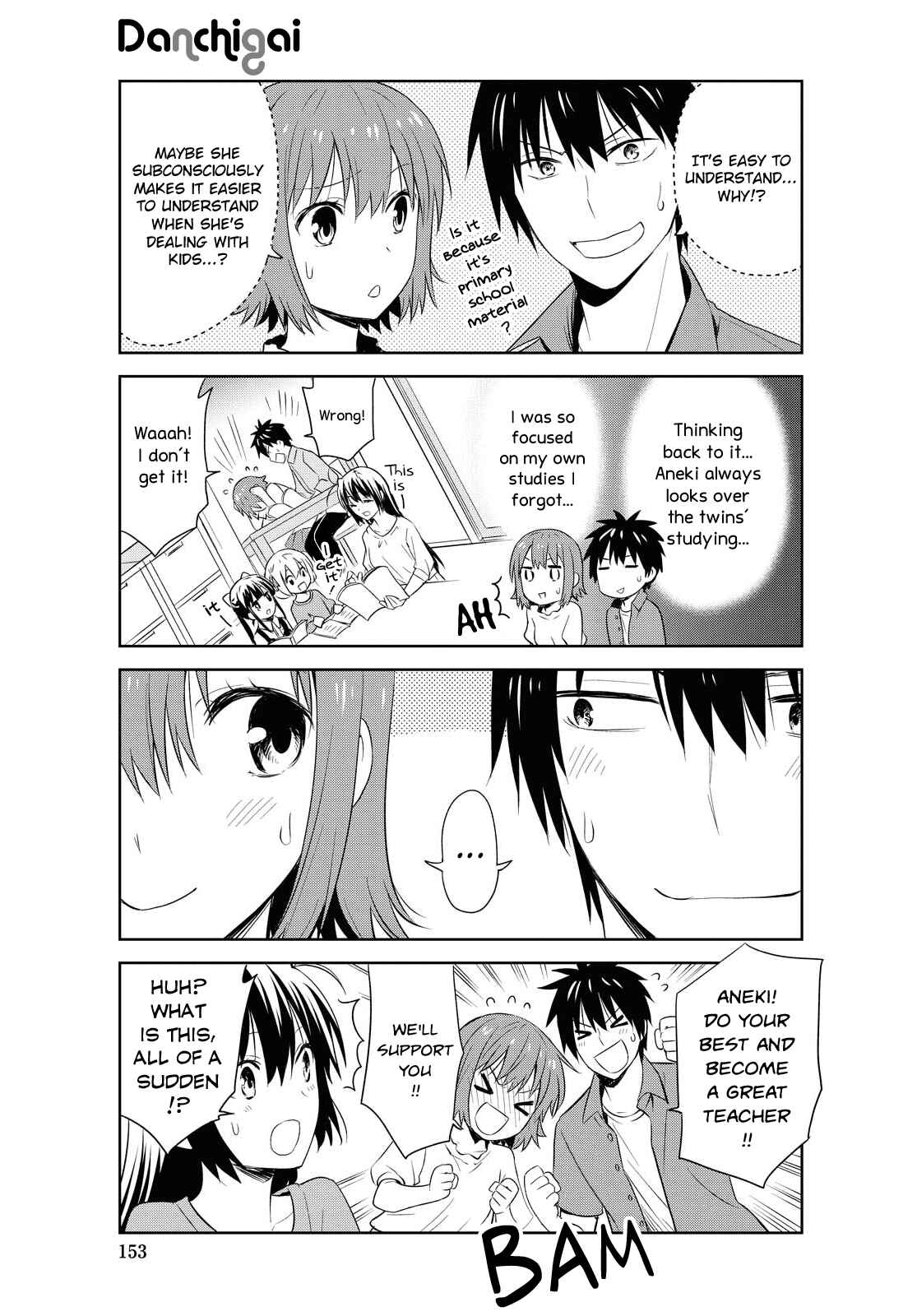 Page 14 Chapter 117 Danchigai
