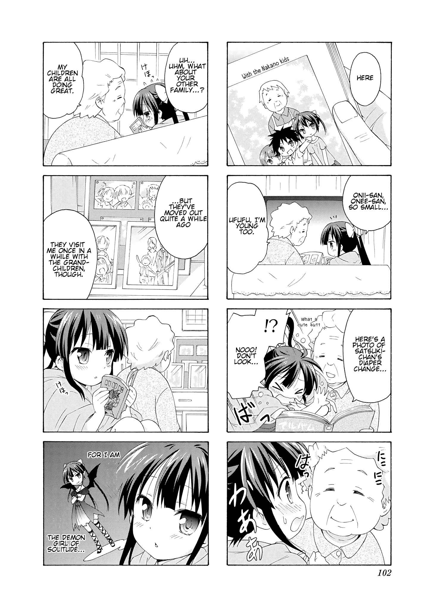 Page 6 Chapter 25 Danchigai