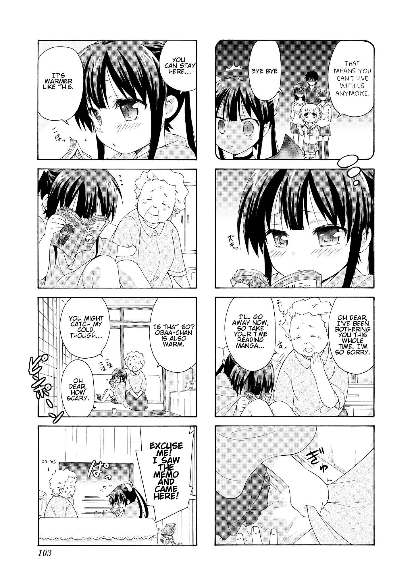Page 7 Chapter 25 Danchigai