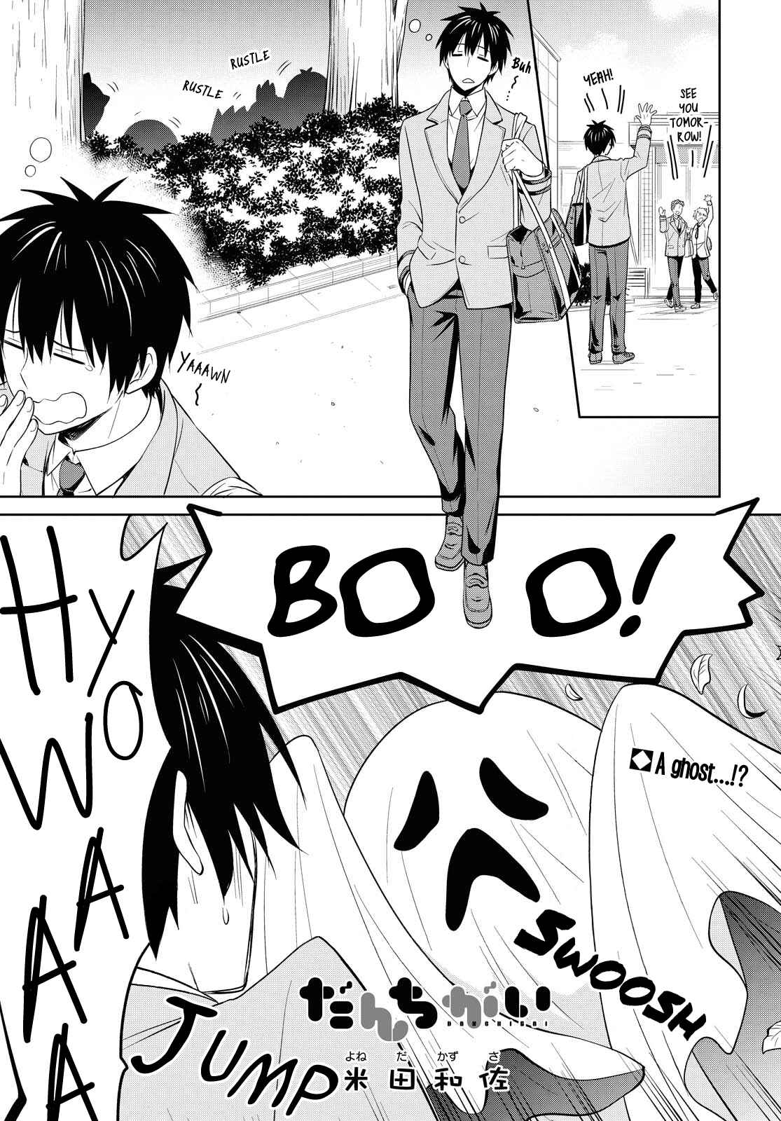 Page 1 Chapter 116 Danchigai