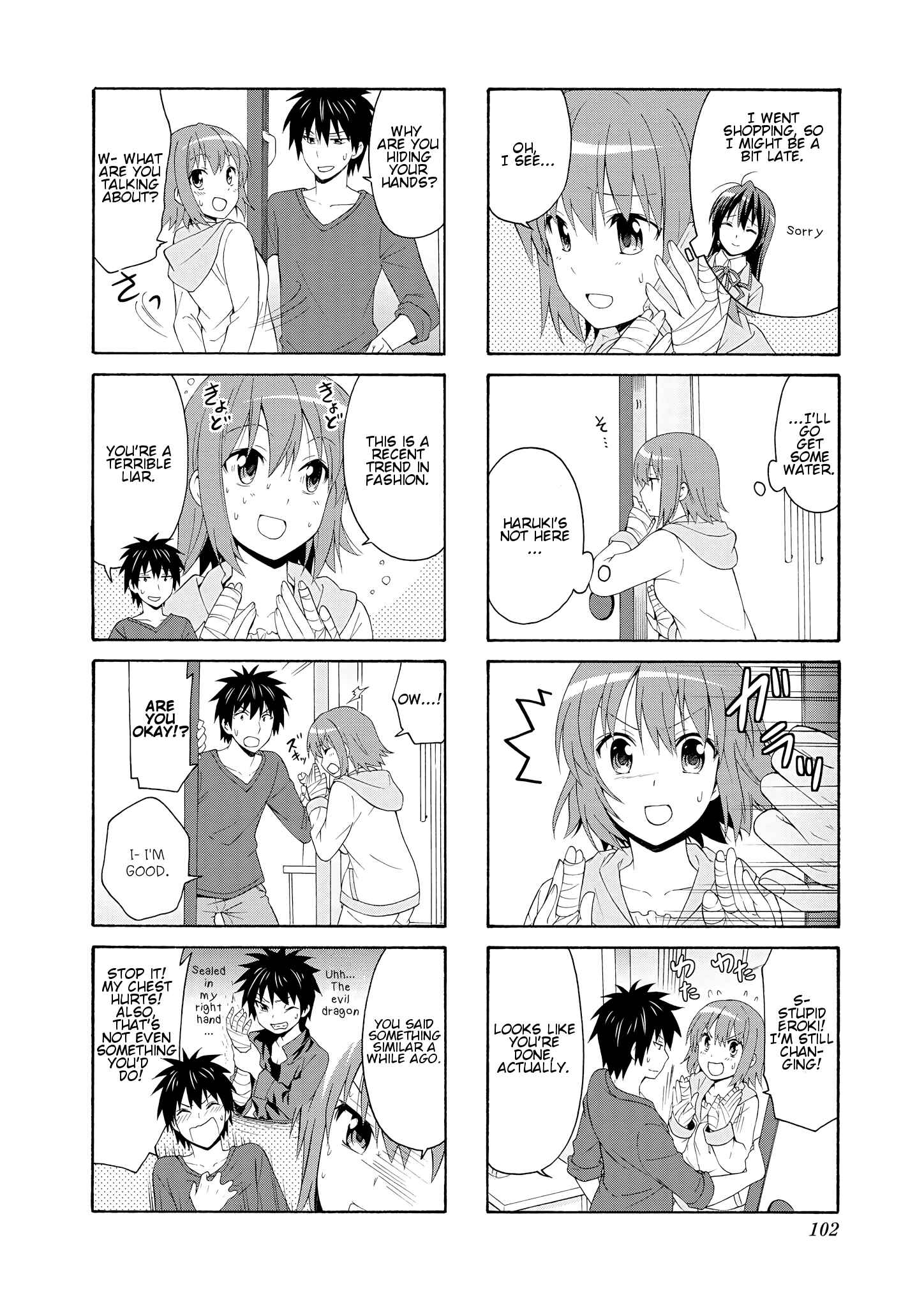 Page 6 Chapter 39 Danchigai