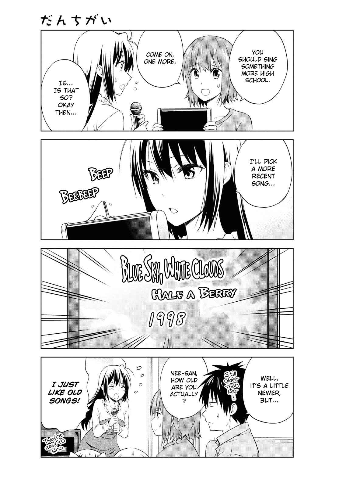 Page 12 Chapter 92 Danchigai