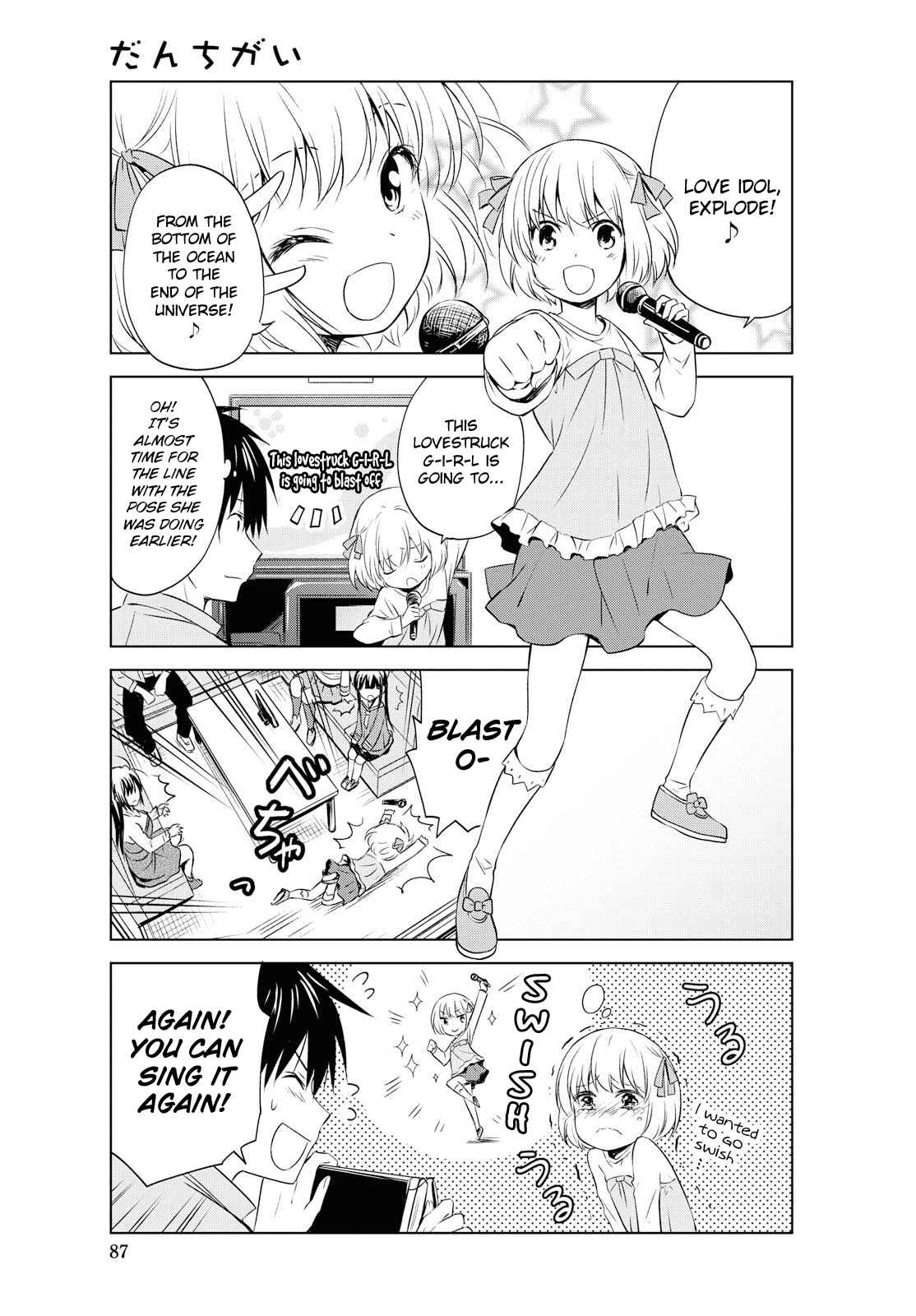 Page 4 Chapter 92 Danchigai