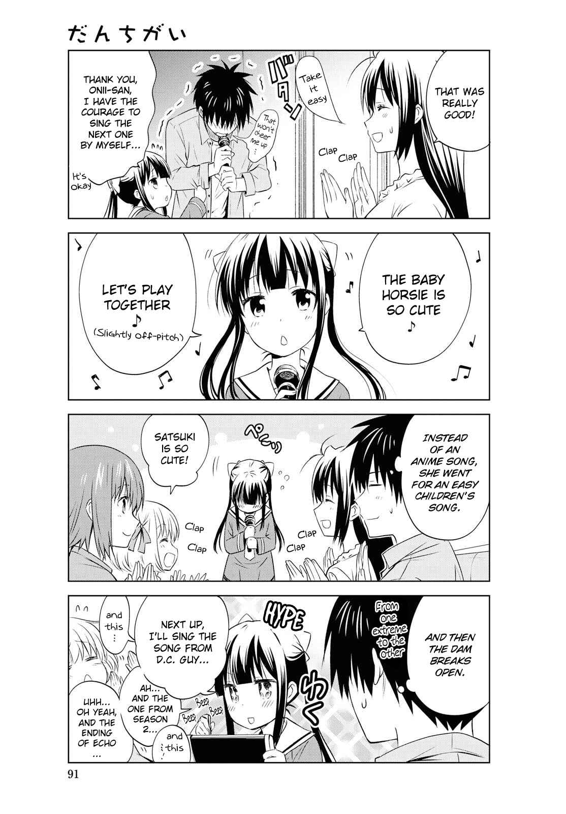 Page 8 Chapter 92 Danchigai