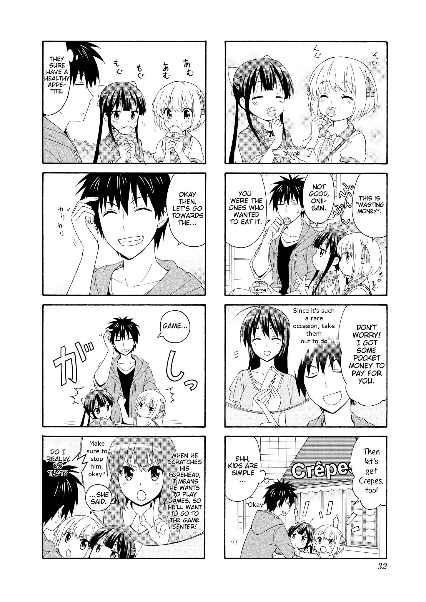 Page 4 Chapter 44 Danchigai
