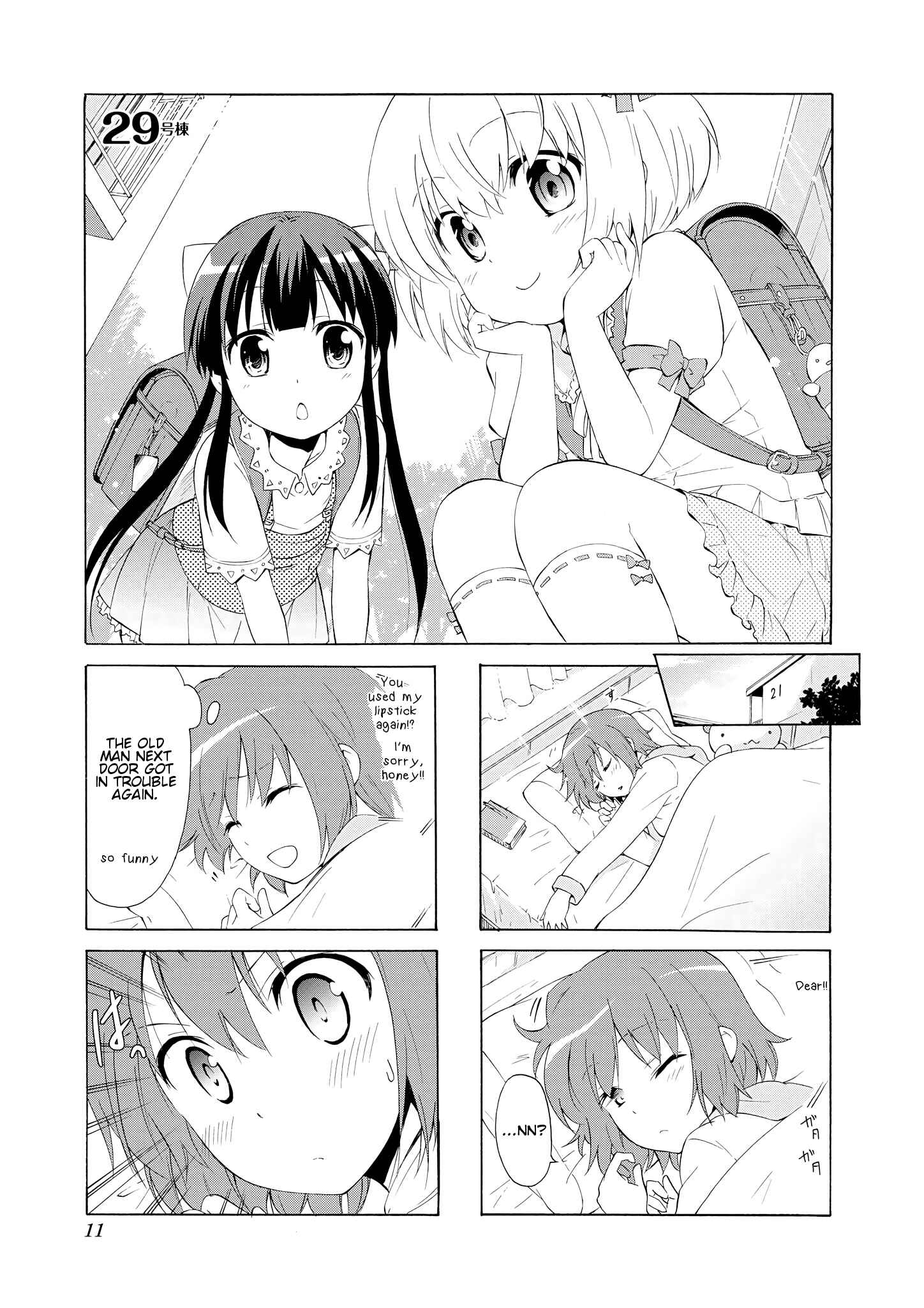 Page 1 Chapter 29 Danchigai