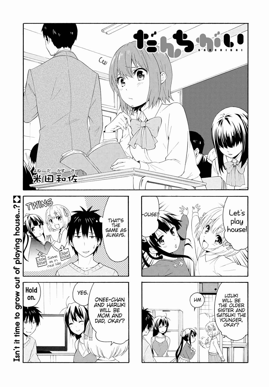 Page 1 Chapter 79 Danchigai