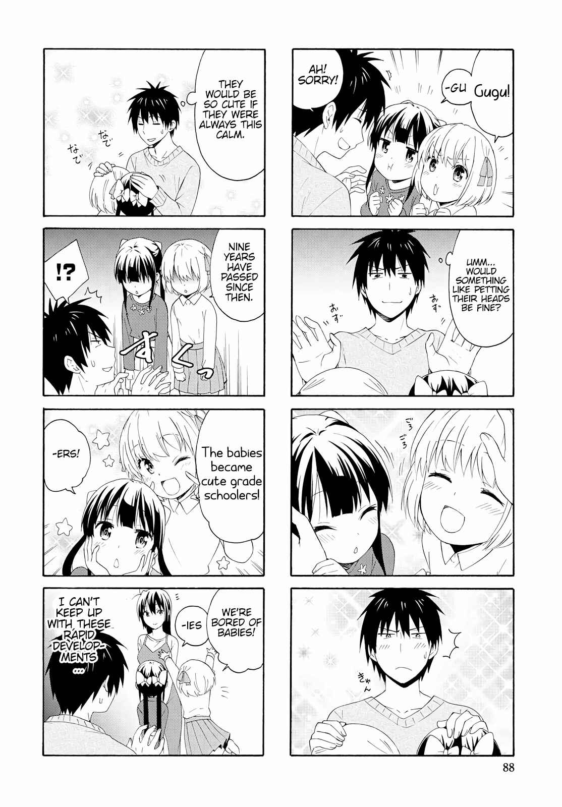 Page 6 Chapter 79 Danchigai