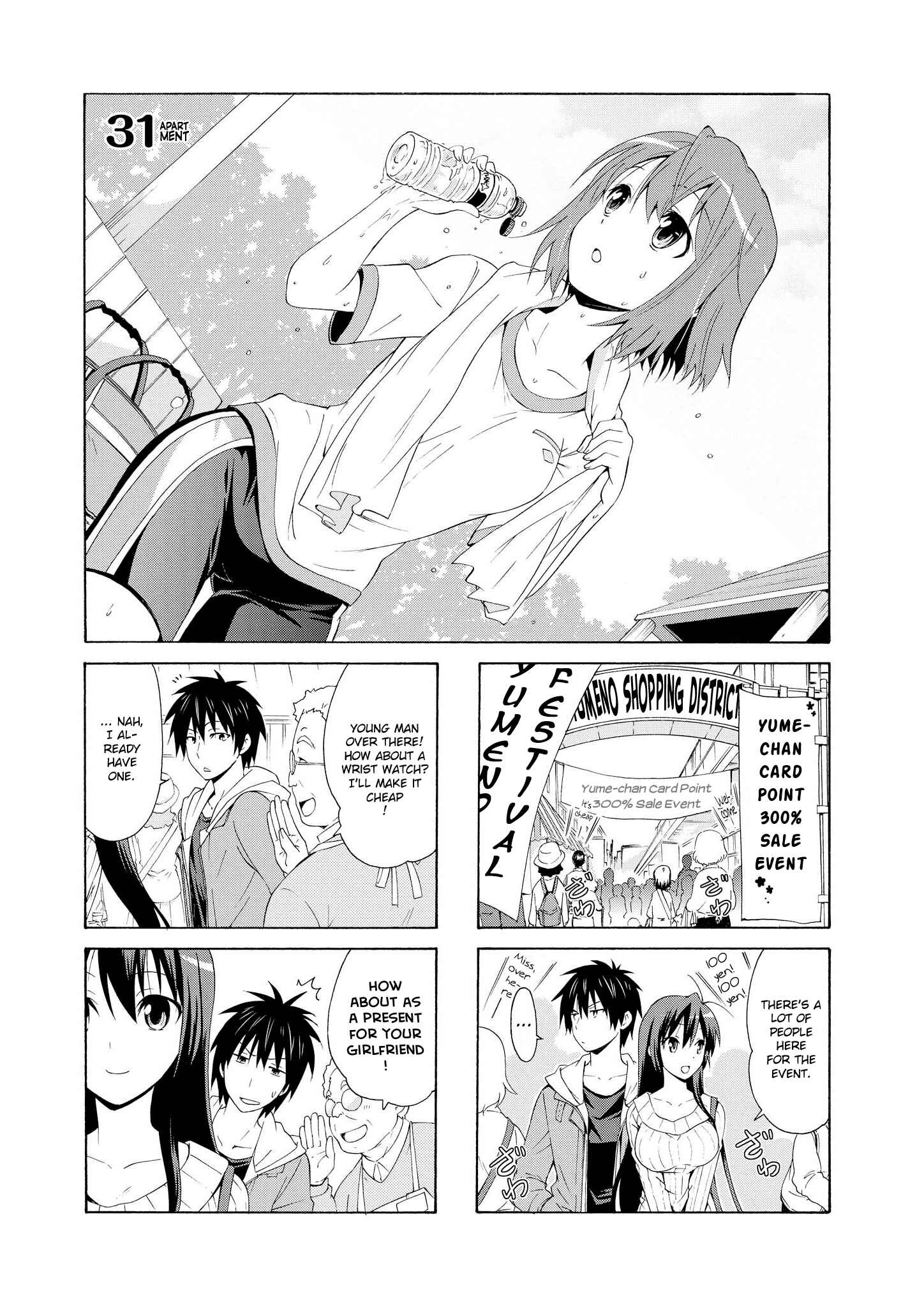 Page 1 Chapter 31 Danchigai