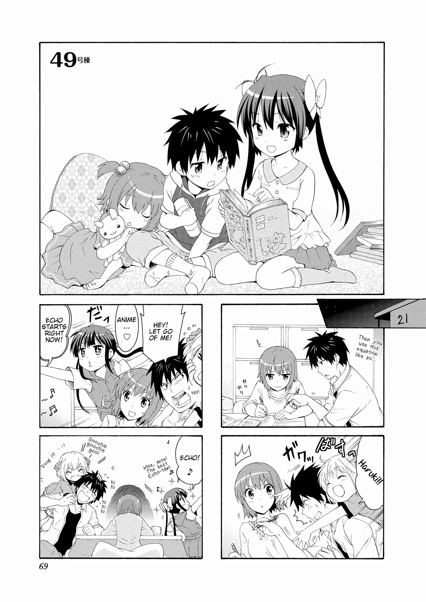 Page 1 Chapter 49 Danchigai