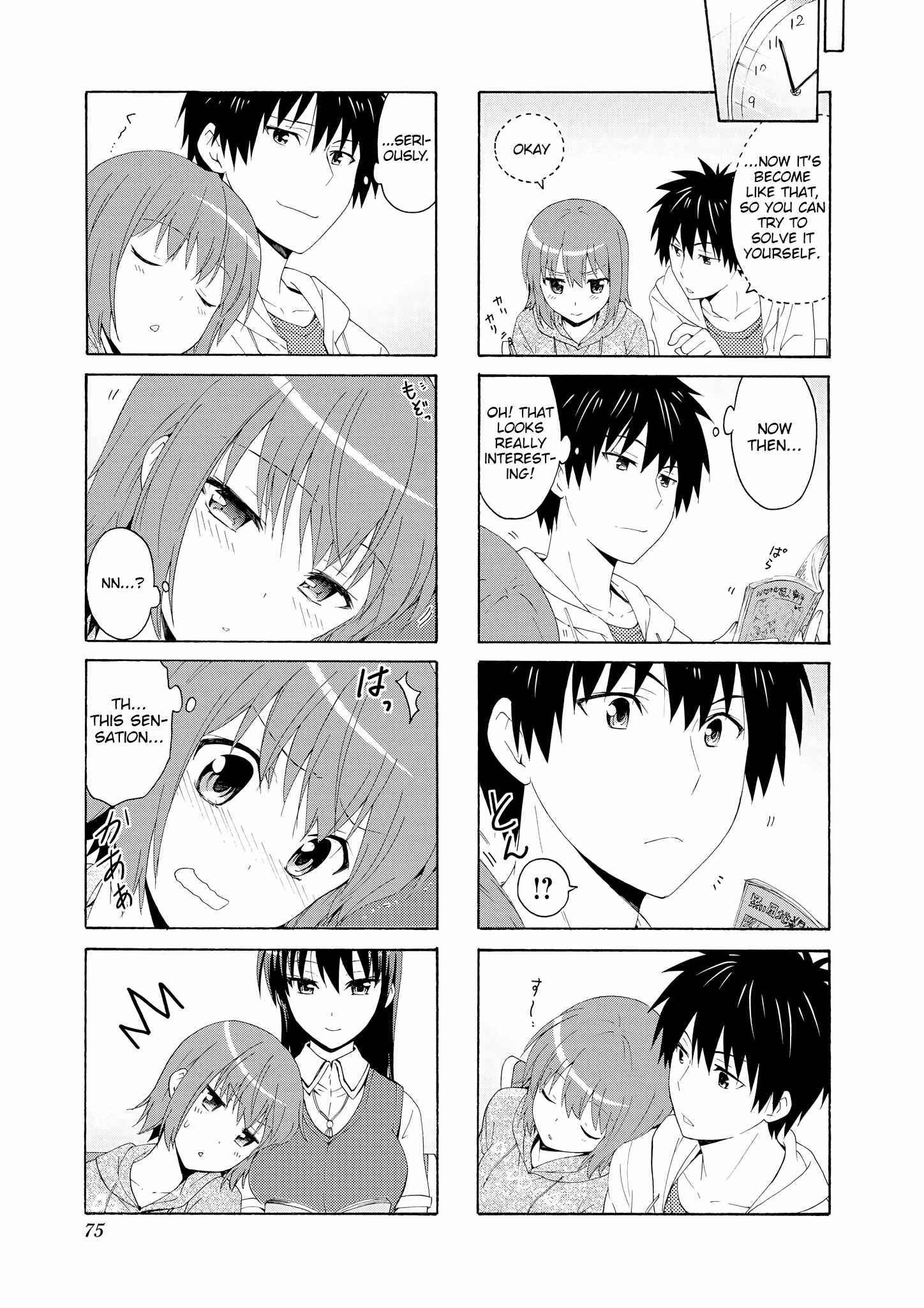 Page 7 Chapter 49 Danchigai