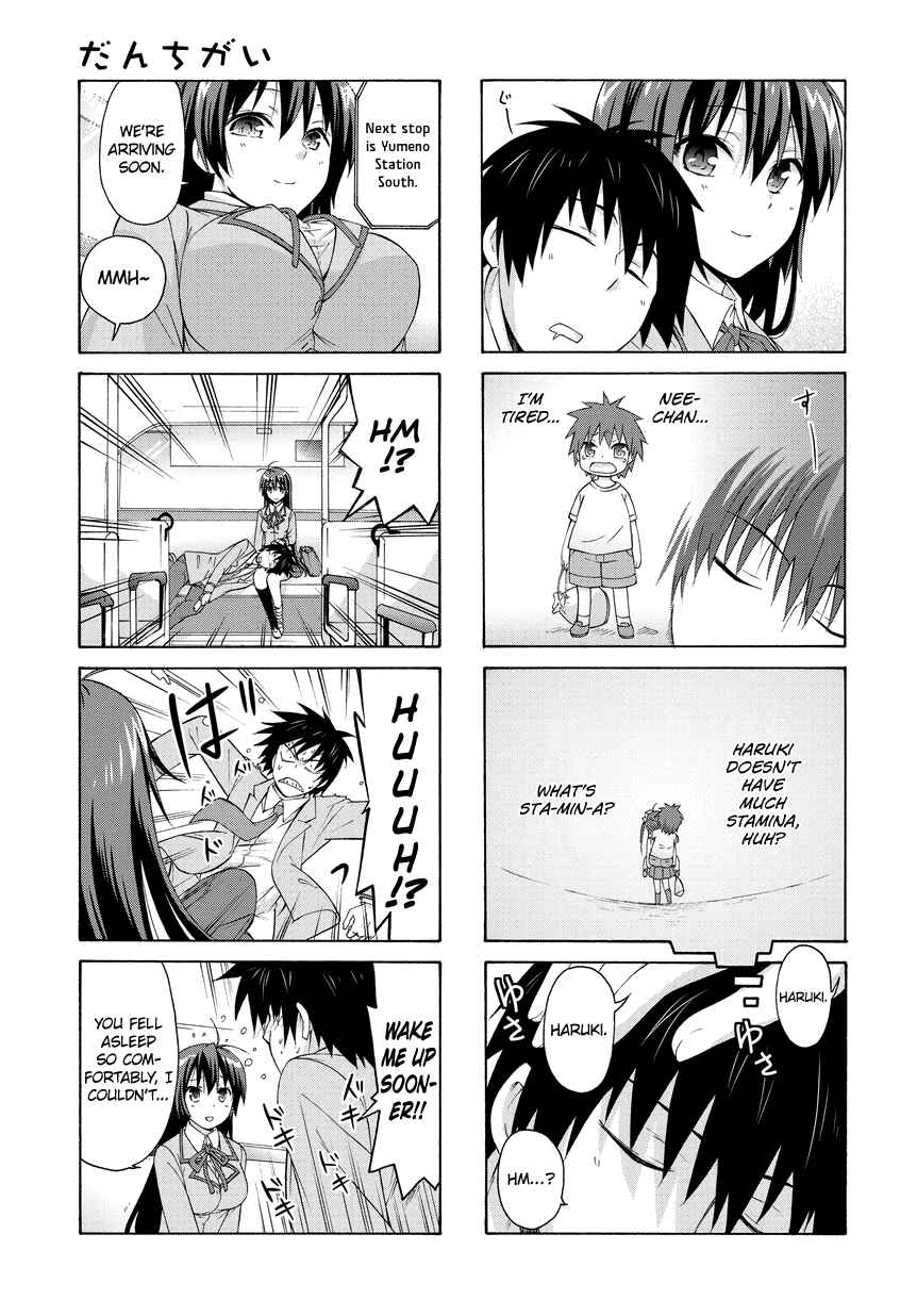 Page 7 Chapter 22 Danchigai