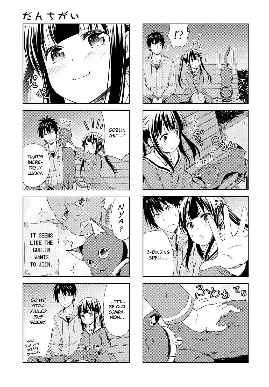 Page 11 Chapter 89 Danchigai