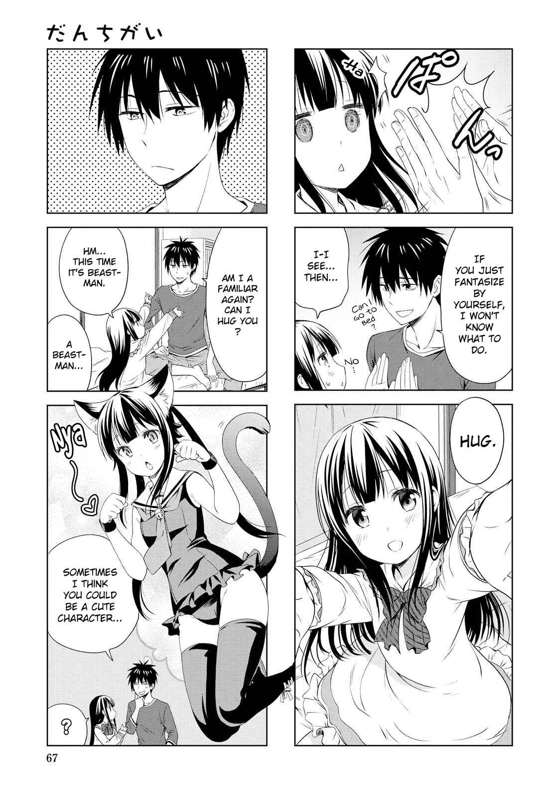 Page 5 Chapter 89 Danchigai
